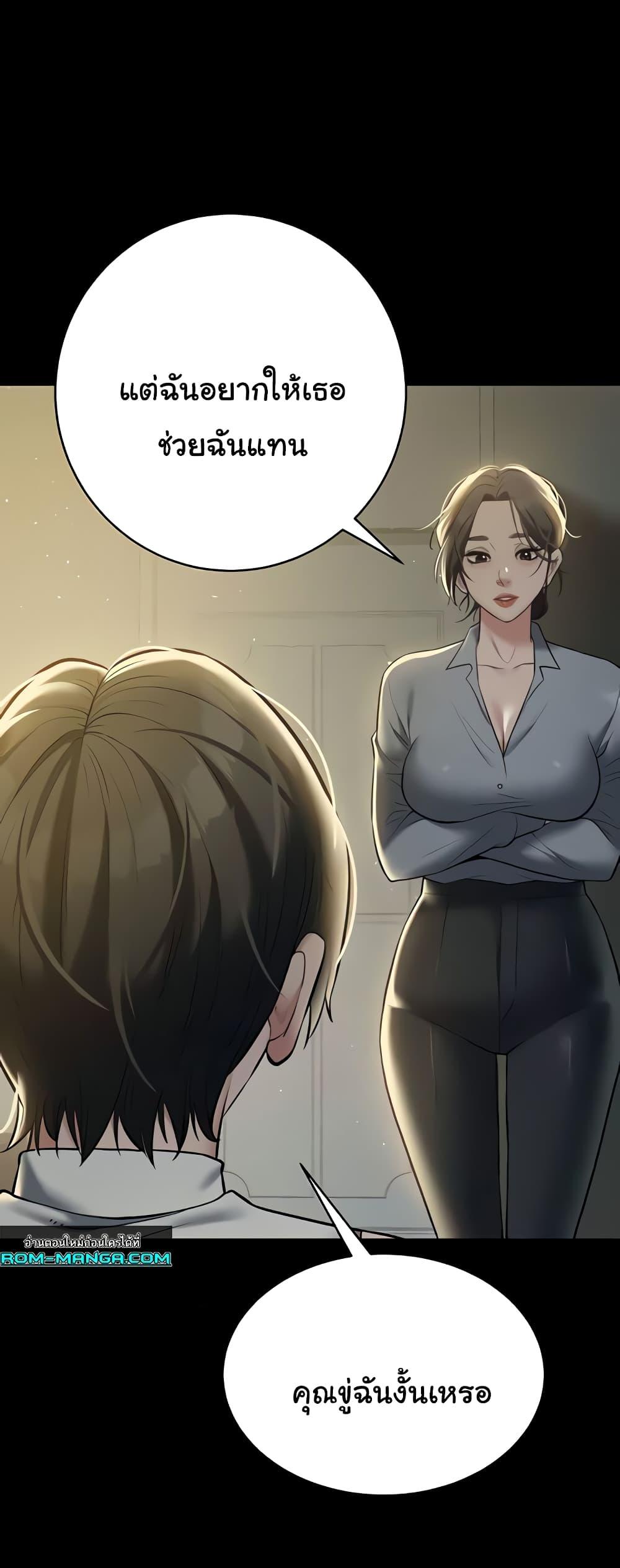 Doujin-Lc- อ่าน โดจิน มังฮวา เกาหลี ญี่ปุ่น จีน แปลไทย A Very Private Revenge ตอนที่ 1 2 3 4 5 6 7 8 9 10 11 12 13 14 ฟรี ไม่มีโฆษณา อ่าน โดจิน Manhwa เกาหลี ญี่ปุ่น จีน เรามีครบ คัดมาให้เน้นๆ โดจิน 18+ รับประกันความฟินโดย  Doujin Lc