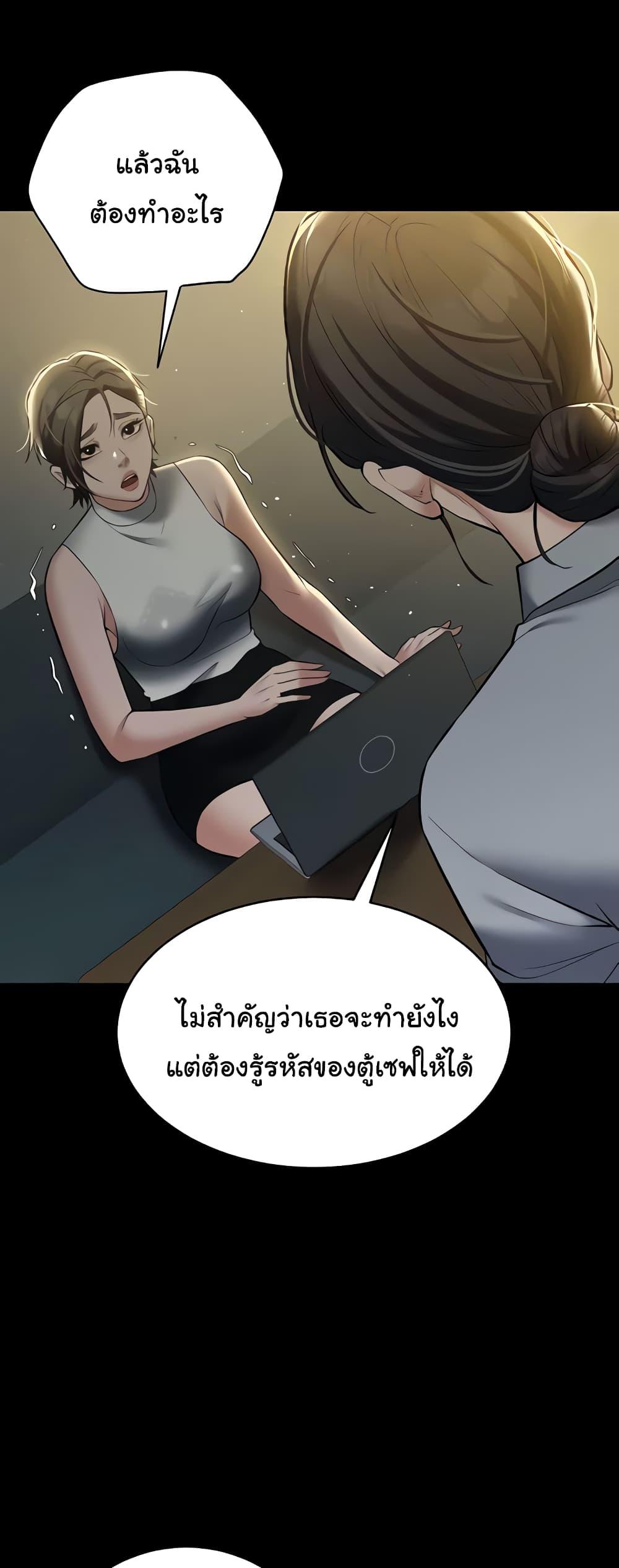 Doujin-Lc- อ่าน โดจิน มังฮวา เกาหลี ญี่ปุ่น จีน แปลไทย A Very Private Revenge ตอนที่ 1 2 3 4 5 6 7 8 9 10 11 12 13 14 ฟรี ไม่มีโฆษณา อ่าน โดจิน Manhwa เกาหลี ญี่ปุ่น จีน เรามีครบ คัดมาให้เน้นๆ โดจิน 18+ รับประกันความฟินโดย  Doujin Lc