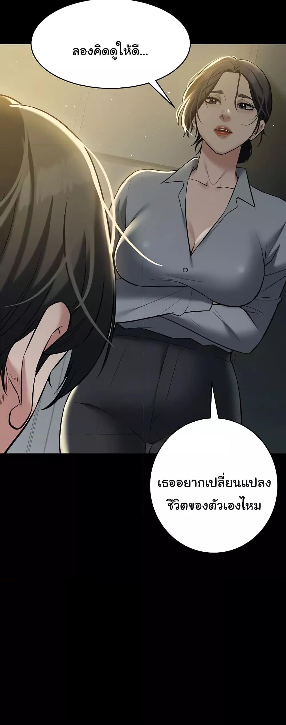Doujin-Lc- อ่าน โดจิน มังฮวา เกาหลี ญี่ปุ่น จีน แปลไทย A Very Private Revenge ตอนที่ 1 2 3 4 5 6 7 8 9 10 11 12 13 14 ฟรี ไม่มีโฆษณา อ่าน โดจิน Manhwa เกาหลี ญี่ปุ่น จีน เรามีครบ คัดมาให้เน้นๆ โดจิน 18+ รับประกันความฟินโดย  Doujin Lc