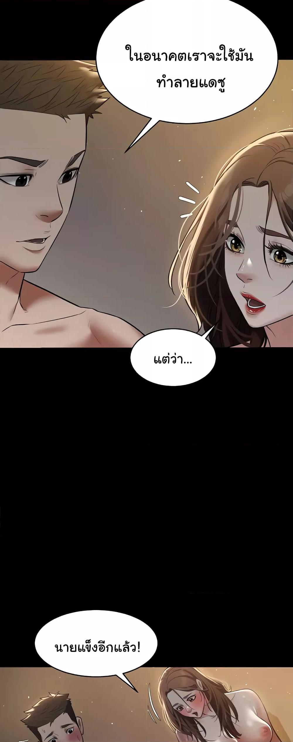 Doujin-Lc- อ่าน โดจิน มังฮวา เกาหลี ญี่ปุ่น จีน แปลไทย A Very Private Revenge ตอนที่ 1 2 3 4 5 6 7 8 9 10 11 12 13 14 ฟรี ไม่มีโฆษณา อ่าน โดจิน Manhwa เกาหลี ญี่ปุ่น จีน เรามีครบ คัดมาให้เน้นๆ โดจิน 18+ รับประกันความฟินโดย  Doujin Lc