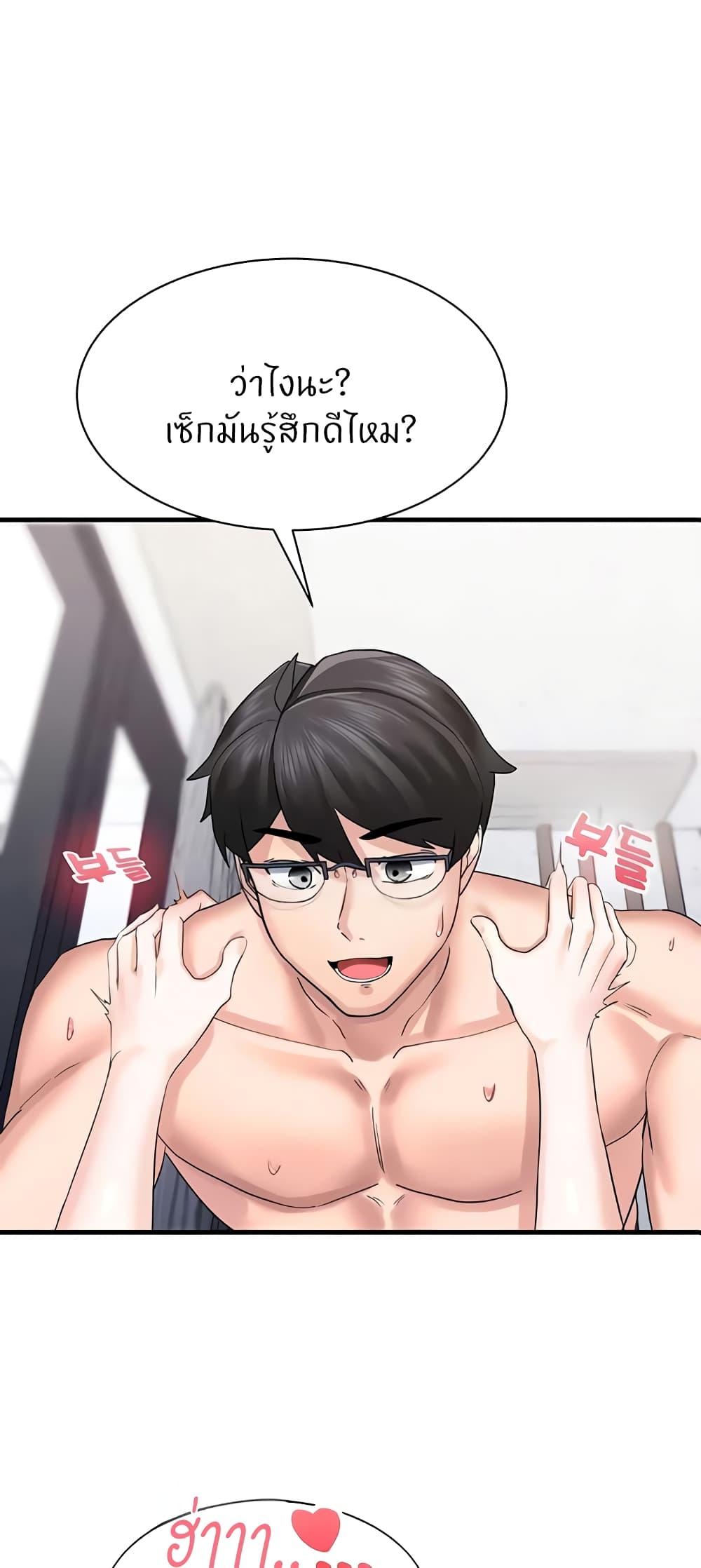 Doujin-Lc- อ่าน โดจิน มังฮวา เกาหลี ญี่ปุ่น จีน แปลไทย Sexual Guidance Officer ตอนที่ 1 2 3 4 5 6 7 8 9 10 11 12 13 14 ฟรี ไม่มีโฆษณา อ่าน โดจิน Manhwa เกาหลี ญี่ปุ่น จีน เรามีครบ คัดมาให้เน้นๆ โดจิน 18+ รับประกันความฟินโดย  Doujin Lc