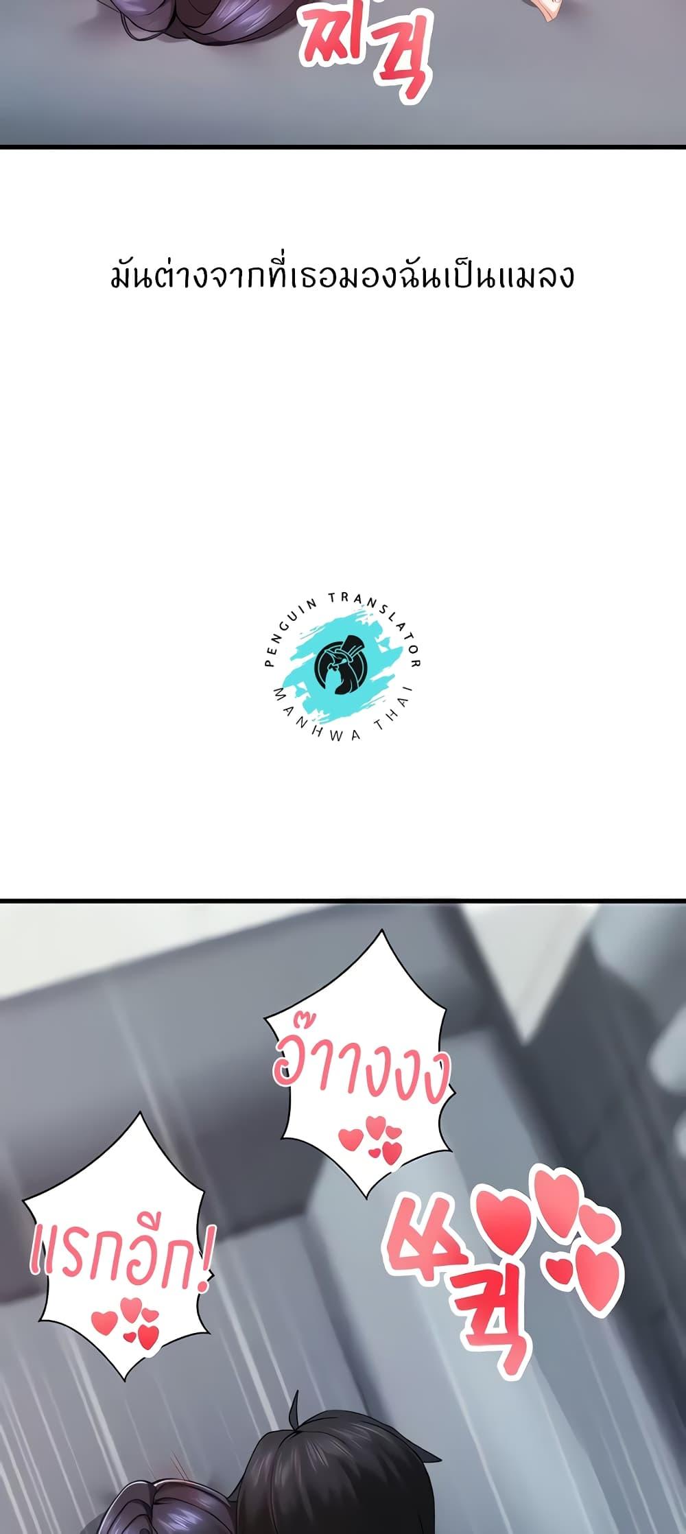 Doujin-Lc- อ่าน โดจิน มังฮวา เกาหลี ญี่ปุ่น จีน แปลไทย Sexual Guidance Officer ตอนที่ 1 2 3 4 5 6 7 8 9 10 11 12 13 14 ฟรี ไม่มีโฆษณา อ่าน โดจิน Manhwa เกาหลี ญี่ปุ่น จีน เรามีครบ คัดมาให้เน้นๆ โดจิน 18+ รับประกันความฟินโดย  Doujin Lc