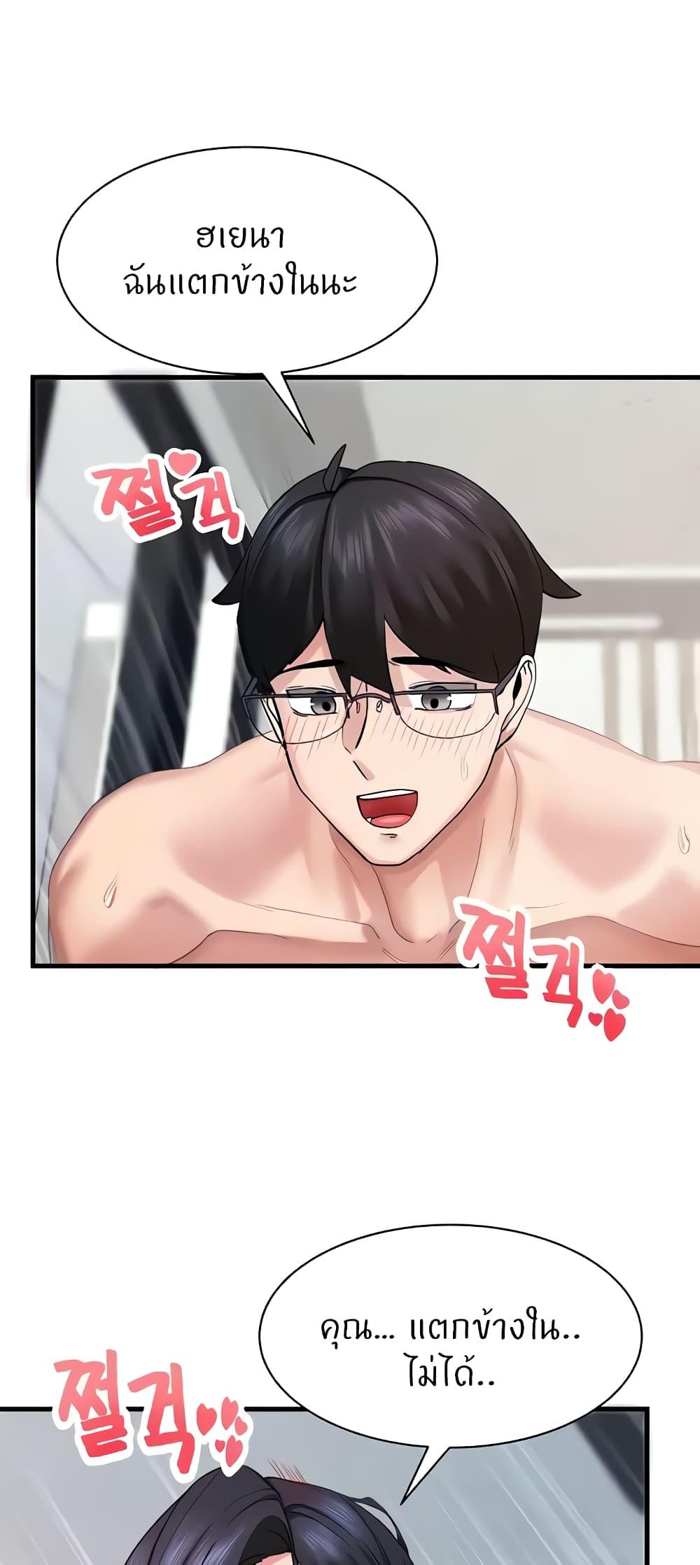 Doujin-Lc- อ่าน โดจิน มังฮวา เกาหลี ญี่ปุ่น จีน แปลไทย Sexual Guidance Officer ตอนที่ 1 2 3 4 5 6 7 8 9 10 11 12 13 14 ฟรี ไม่มีโฆษณา อ่าน โดจิน Manhwa เกาหลี ญี่ปุ่น จีน เรามีครบ คัดมาให้เน้นๆ โดจิน 18+ รับประกันความฟินโดย  Doujin Lc