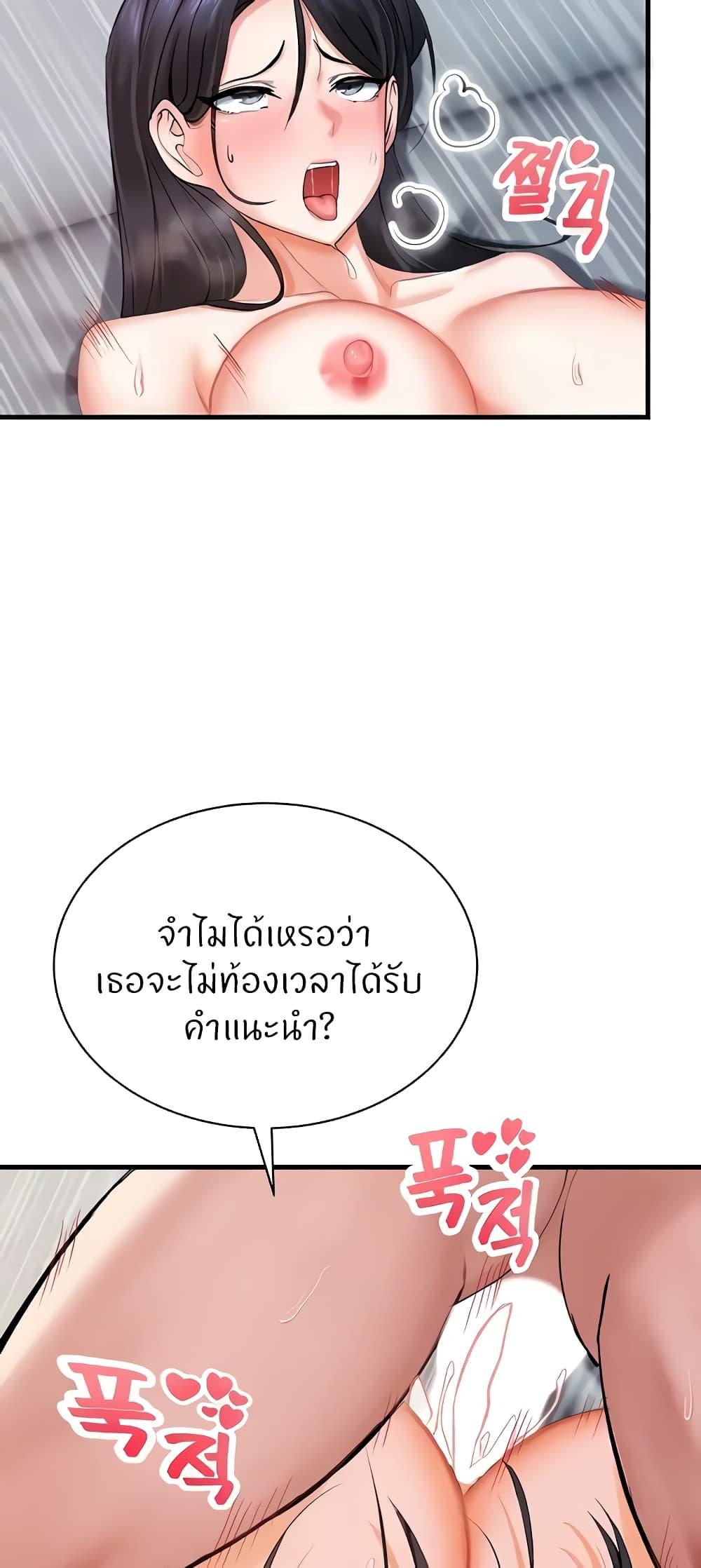 Doujin-Lc- อ่าน โดจิน มังฮวา เกาหลี ญี่ปุ่น จีน แปลไทย Sexual Guidance Officer ตอนที่ 1 2 3 4 5 6 7 8 9 10 11 12 13 14 ฟรี ไม่มีโฆษณา อ่าน โดจิน Manhwa เกาหลี ญี่ปุ่น จีน เรามีครบ คัดมาให้เน้นๆ โดจิน 18+ รับประกันความฟินโดย  Doujin Lc
