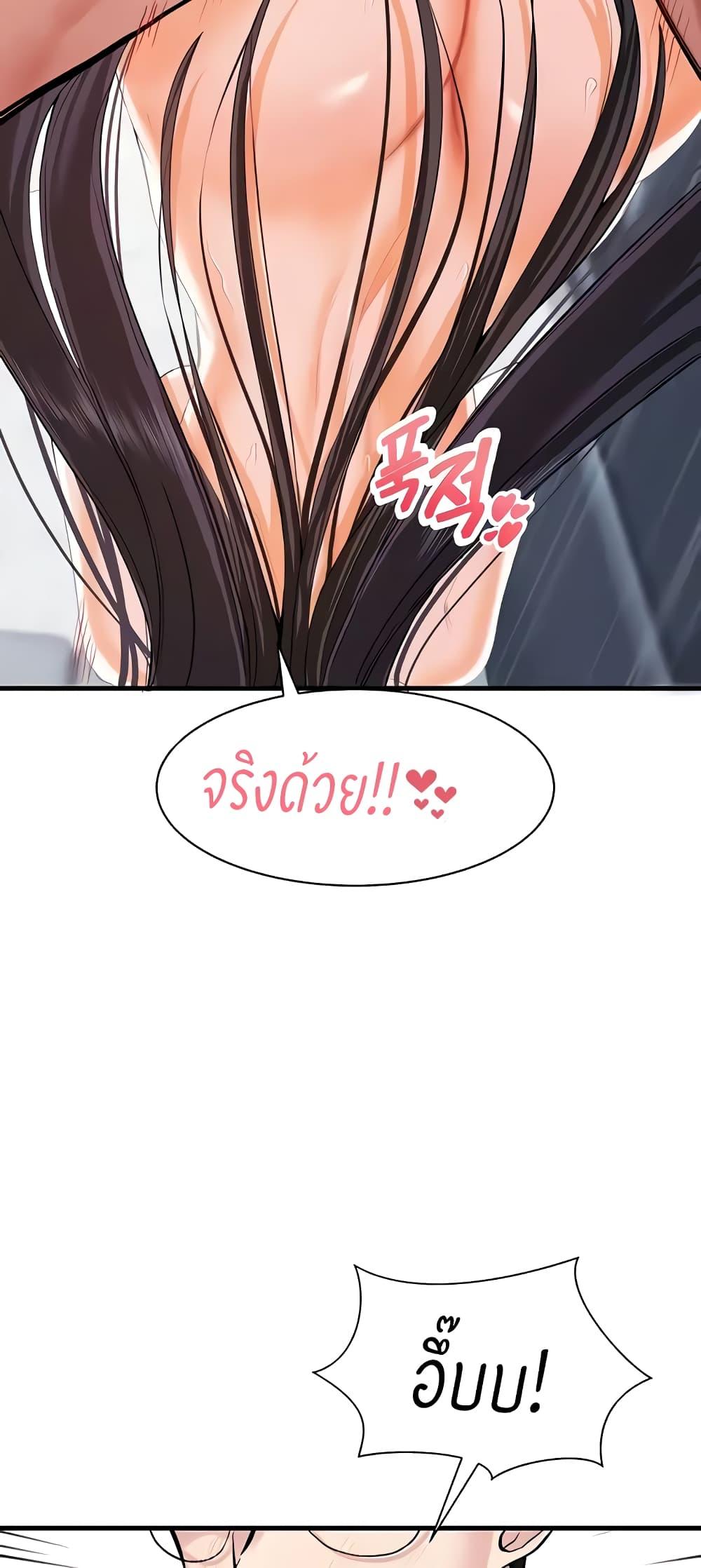 Doujin-Lc- อ่าน โดจิน มังฮวา เกาหลี ญี่ปุ่น จีน แปลไทย Sexual Guidance Officer ตอนที่ 1 2 3 4 5 6 7 8 9 10 11 12 13 14 ฟรี ไม่มีโฆษณา อ่าน โดจิน Manhwa เกาหลี ญี่ปุ่น จีน เรามีครบ คัดมาให้เน้นๆ โดจิน 18+ รับประกันความฟินโดย  Doujin Lc