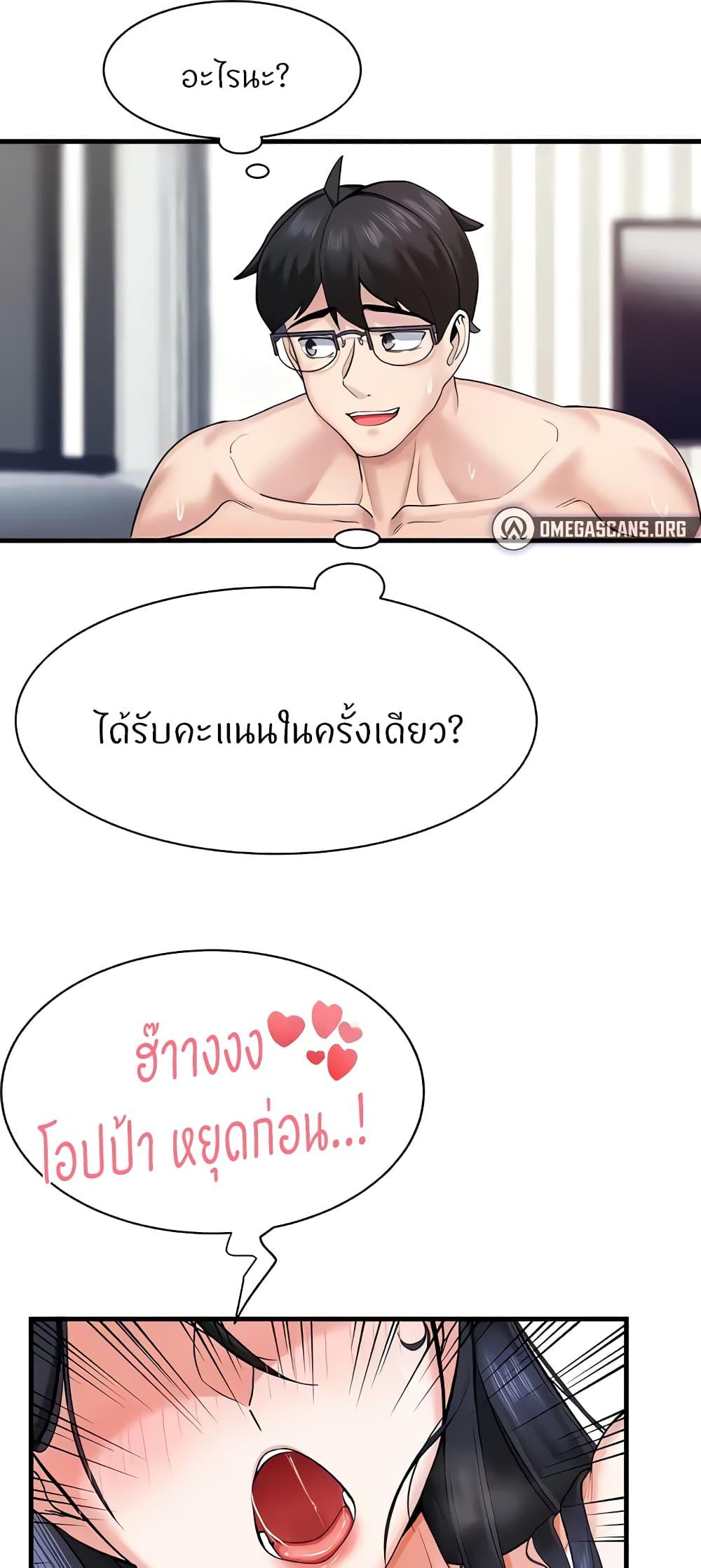 Doujin-Lc- อ่าน โดจิน มังฮวา เกาหลี ญี่ปุ่น จีน แปลไทย Sexual Guidance Officer ตอนที่ 1 2 3 4 5 6 7 8 9 10 11 12 13 14 ฟรี ไม่มีโฆษณา อ่าน โดจิน Manhwa เกาหลี ญี่ปุ่น จีน เรามีครบ คัดมาให้เน้นๆ โดจิน 18+ รับประกันความฟินโดย  Doujin Lc