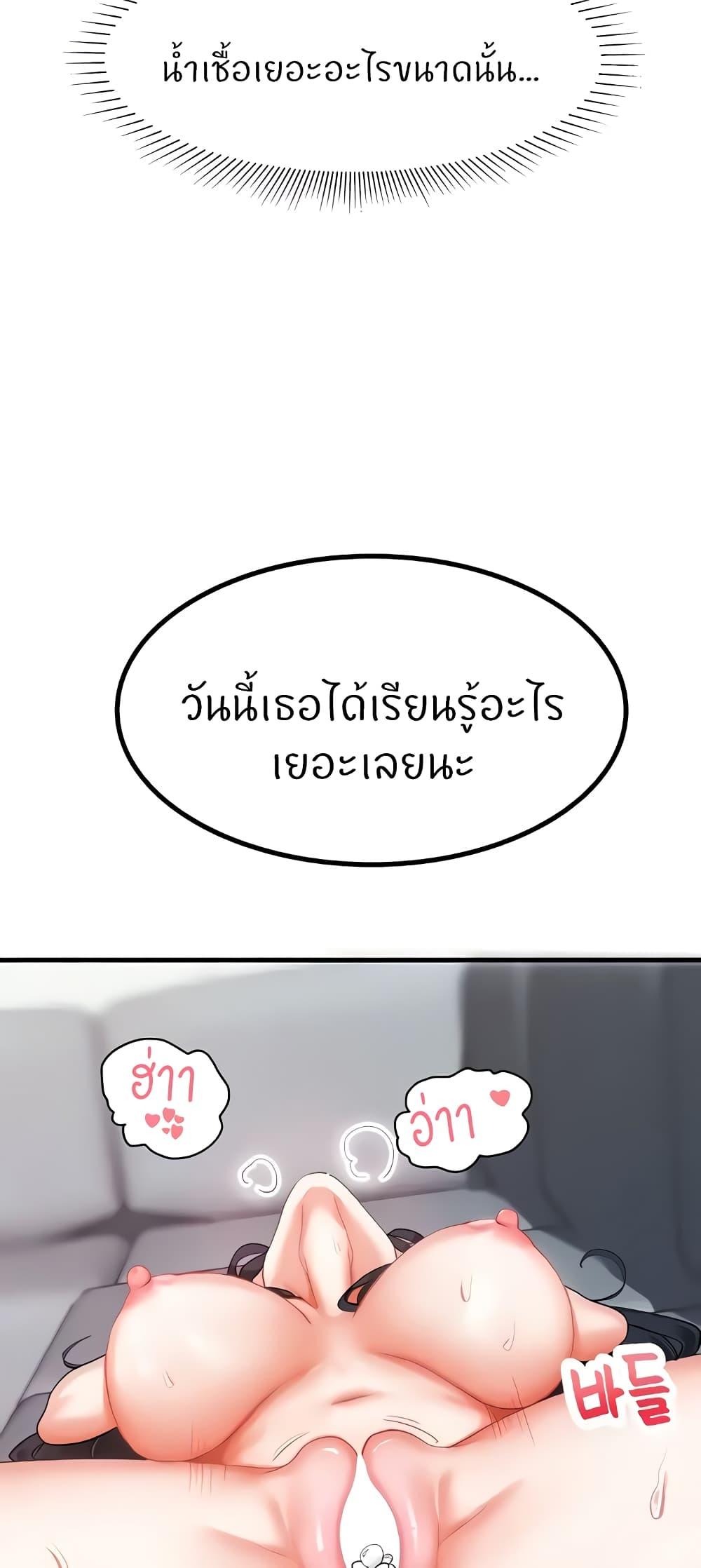 Doujin-Lc- อ่าน โดจิน มังฮวา เกาหลี ญี่ปุ่น จีน แปลไทย Sexual Guidance Officer ตอนที่ 1 2 3 4 5 6 7 8 9 10 11 12 13 14 ฟรี ไม่มีโฆษณา อ่าน โดจิน Manhwa เกาหลี ญี่ปุ่น จีน เรามีครบ คัดมาให้เน้นๆ โดจิน 18+ รับประกันความฟินโดย  Doujin Lc