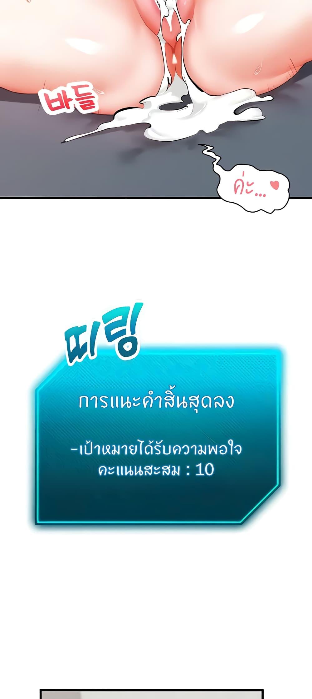 Doujin-Lc- อ่าน โดจิน มังฮวา เกาหลี ญี่ปุ่น จีน แปลไทย Sexual Guidance Officer ตอนที่ 1 2 3 4 5 6 7 8 9 10 11 12 13 14 ฟรี ไม่มีโฆษณา อ่าน โดจิน Manhwa เกาหลี ญี่ปุ่น จีน เรามีครบ คัดมาให้เน้นๆ โดจิน 18+ รับประกันความฟินโดย  Doujin Lc