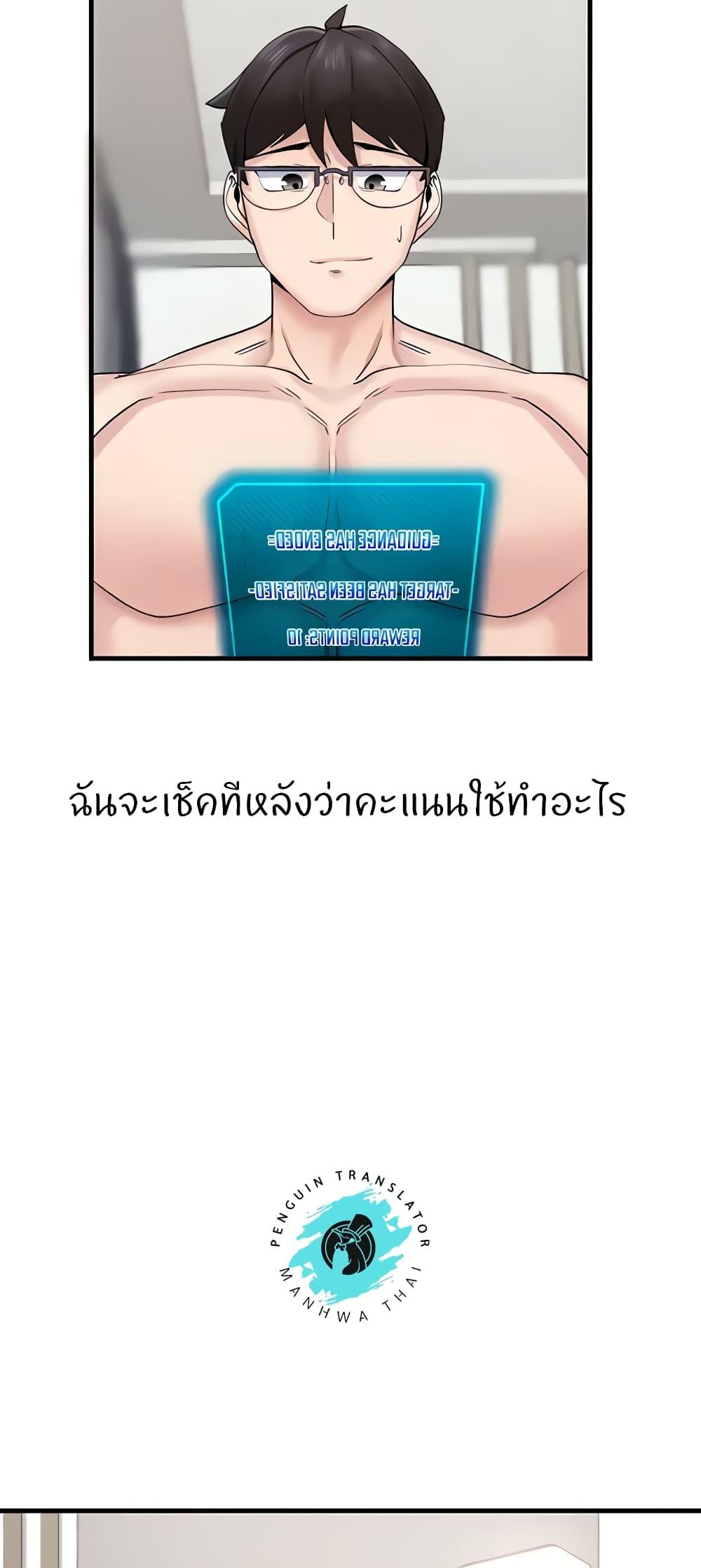 Doujin-Lc- อ่าน โดจิน มังฮวา เกาหลี ญี่ปุ่น จีน แปลไทย Sexual Guidance Officer ตอนที่ 1 2 3 4 5 6 7 8 9 10 11 12 13 14 ฟรี ไม่มีโฆษณา อ่าน โดจิน Manhwa เกาหลี ญี่ปุ่น จีน เรามีครบ คัดมาให้เน้นๆ โดจิน 18+ รับประกันความฟินโดย  Doujin Lc
