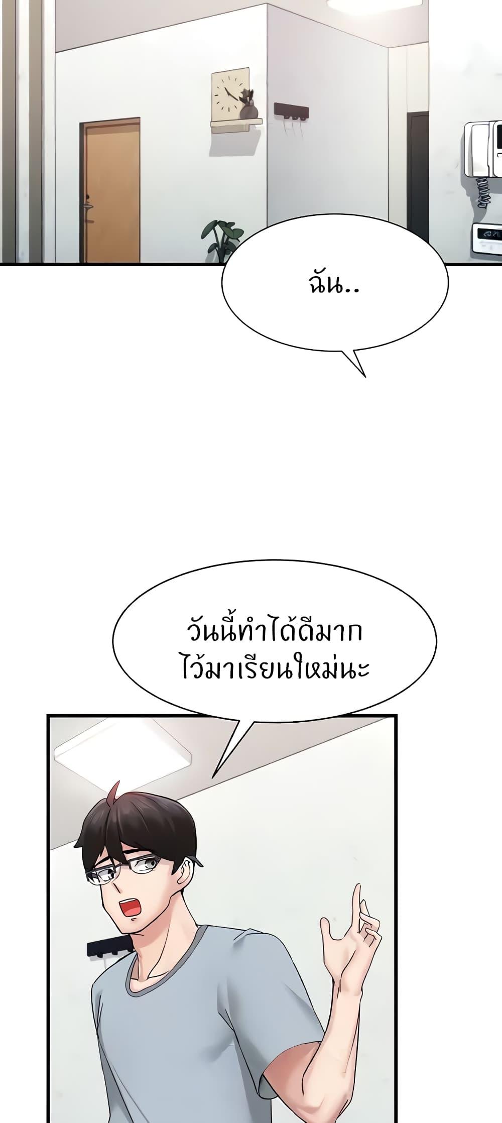 Doujin-Lc- อ่าน โดจิน มังฮวา เกาหลี ญี่ปุ่น จีน แปลไทย Sexual Guidance Officer ตอนที่ 1 2 3 4 5 6 7 8 9 10 11 12 13 14 ฟรี ไม่มีโฆษณา อ่าน โดจิน Manhwa เกาหลี ญี่ปุ่น จีน เรามีครบ คัดมาให้เน้นๆ โดจิน 18+ รับประกันความฟินโดย  Doujin Lc