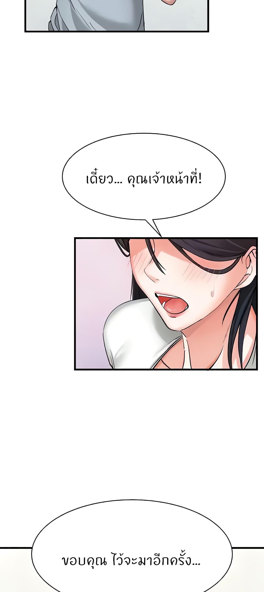 Doujin-Lc- อ่าน โดจิน มังฮวา เกาหลี ญี่ปุ่น จีน แปลไทย Sexual Guidance Officer ตอนที่ 1 2 3 4 5 6 7 8 9 10 11 12 13 14 ฟรี ไม่มีโฆษณา อ่าน โดจิน Manhwa เกาหลี ญี่ปุ่น จีน เรามีครบ คัดมาให้เน้นๆ โดจิน 18+ รับประกันความฟินโดย  Doujin Lc
