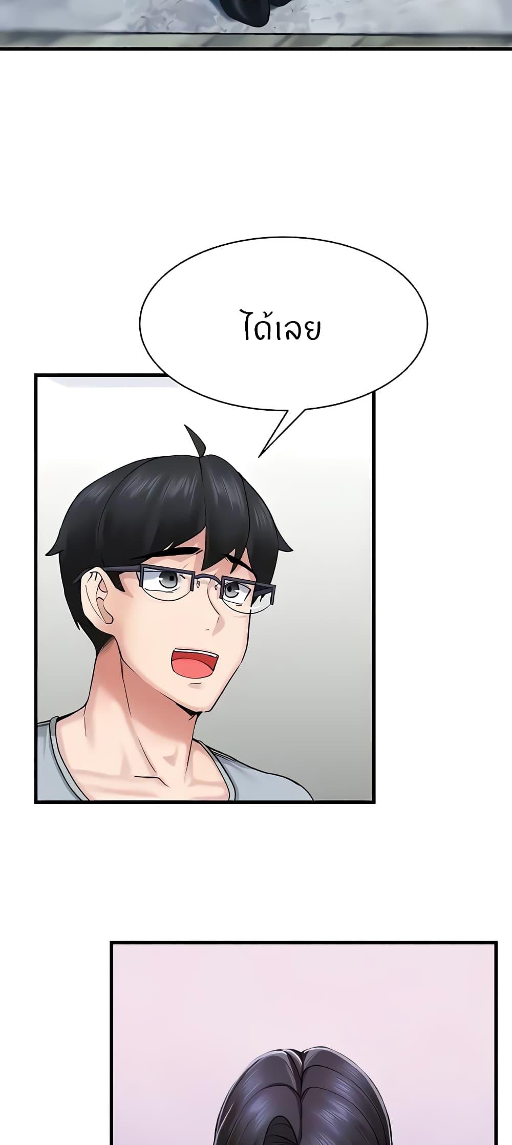 Doujin-Lc- อ่าน โดจิน มังฮวา เกาหลี ญี่ปุ่น จีน แปลไทย Sexual Guidance Officer ตอนที่ 1 2 3 4 5 6 7 8 9 10 11 12 13 14 ฟรี ไม่มีโฆษณา อ่าน โดจิน Manhwa เกาหลี ญี่ปุ่น จีน เรามีครบ คัดมาให้เน้นๆ โดจิน 18+ รับประกันความฟินโดย  Doujin Lc