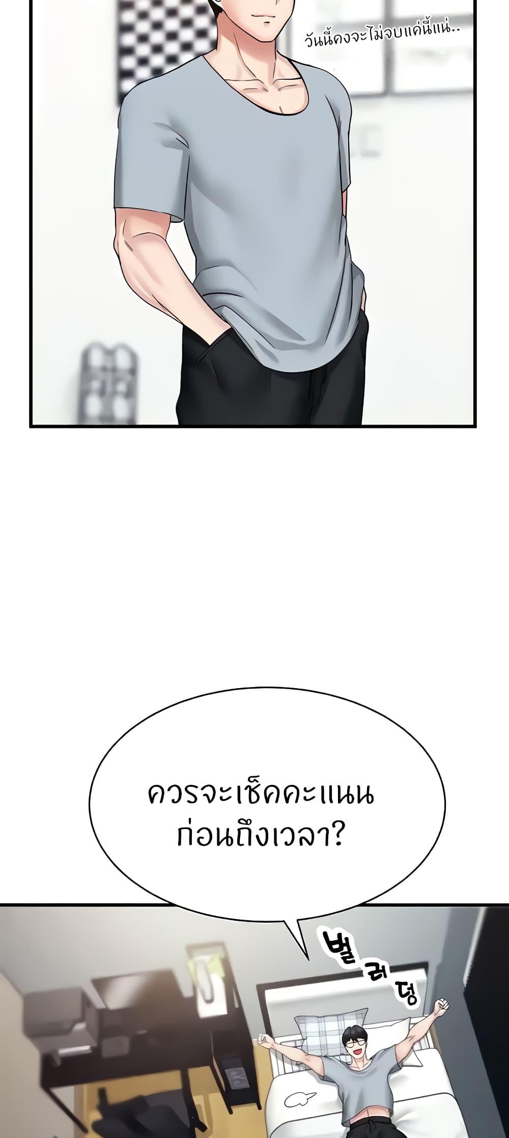 Doujin-Lc- อ่าน โดจิน มังฮวา เกาหลี ญี่ปุ่น จีน แปลไทย Sexual Guidance Officer ตอนที่ 1 2 3 4 5 6 7 8 9 10 11 12 13 14 ฟรี ไม่มีโฆษณา อ่าน โดจิน Manhwa เกาหลี ญี่ปุ่น จีน เรามีครบ คัดมาให้เน้นๆ โดจิน 18+ รับประกันความฟินโดย  Doujin Lc