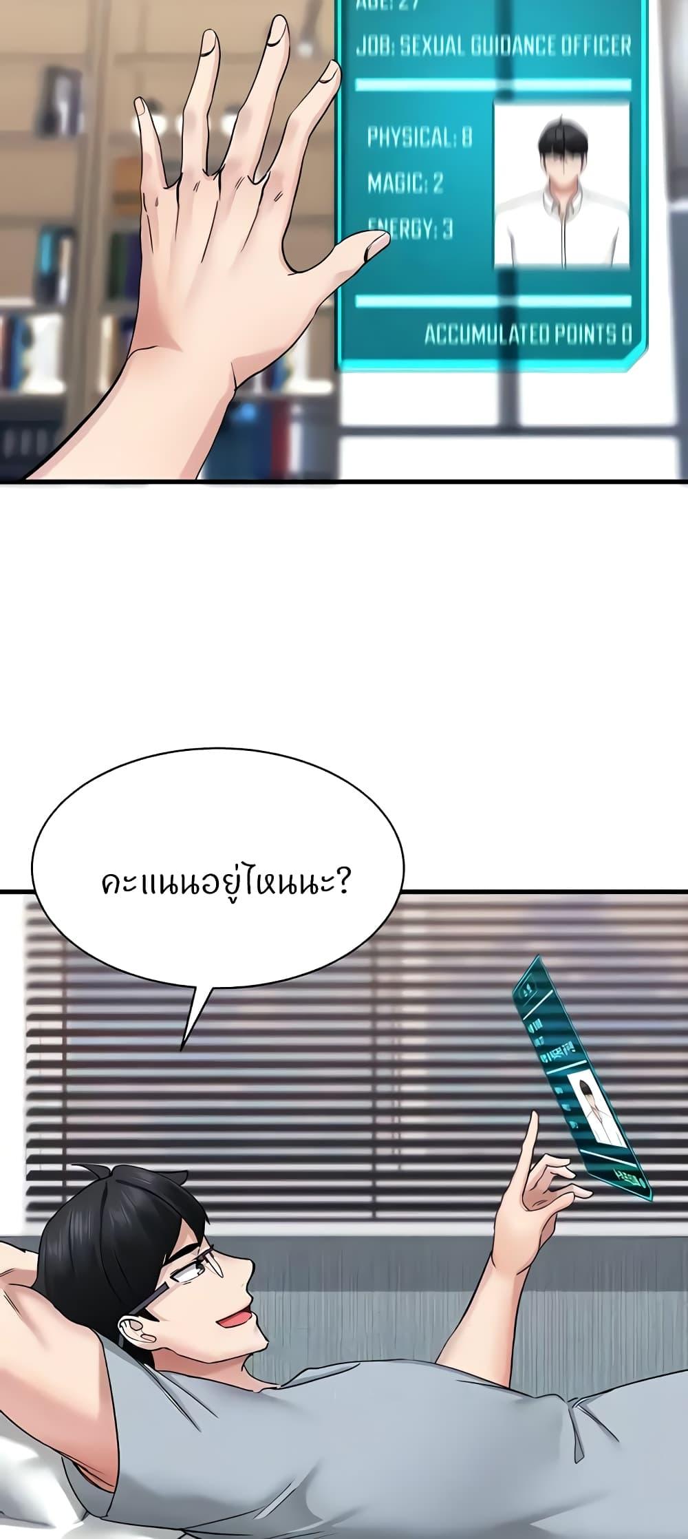 Doujin-Lc- อ่าน โดจิน มังฮวา เกาหลี ญี่ปุ่น จีน แปลไทย Sexual Guidance Officer ตอนที่ 1 2 3 4 5 6 7 8 9 10 11 12 13 14 ฟรี ไม่มีโฆษณา อ่าน โดจิน Manhwa เกาหลี ญี่ปุ่น จีน เรามีครบ คัดมาให้เน้นๆ โดจิน 18+ รับประกันความฟินโดย  Doujin Lc