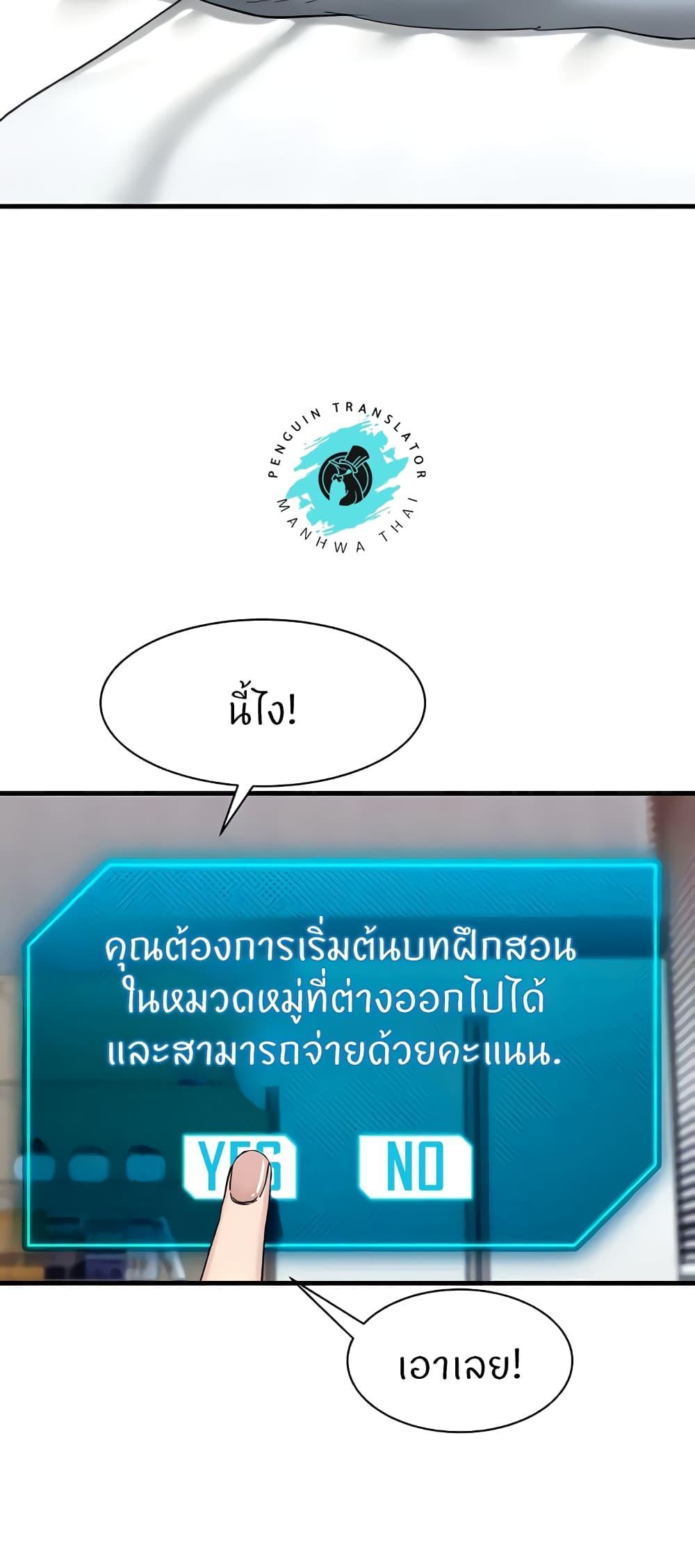 Doujin-Lc- อ่าน โดจิน มังฮวา เกาหลี ญี่ปุ่น จีน แปลไทย Sexual Guidance Officer ตอนที่ 1 2 3 4 5 6 7 8 9 10 11 12 13 14 ฟรี ไม่มีโฆษณา อ่าน โดจิน Manhwa เกาหลี ญี่ปุ่น จีน เรามีครบ คัดมาให้เน้นๆ โดจิน 18+ รับประกันความฟินโดย  Doujin Lc