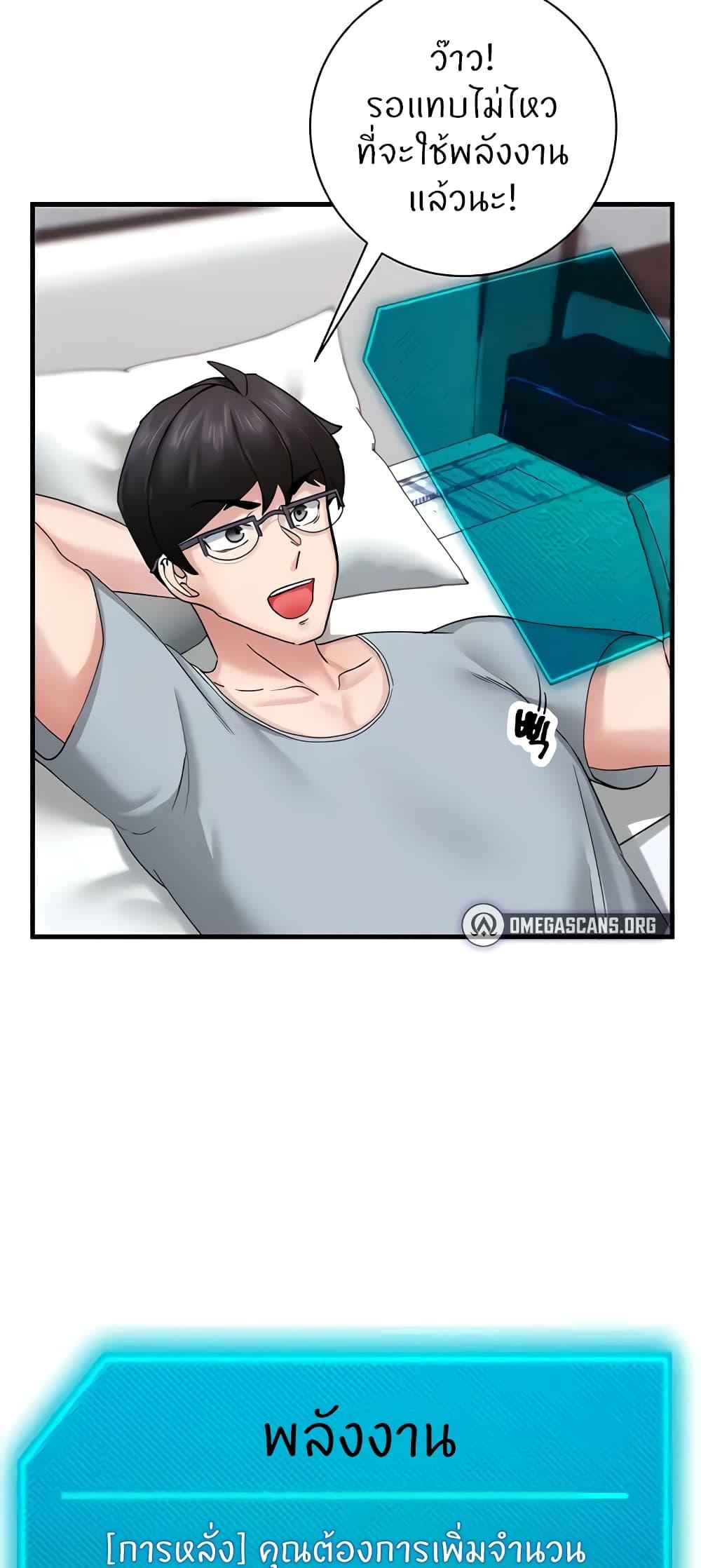 Doujin-Lc- อ่าน โดจิน มังฮวา เกาหลี ญี่ปุ่น จีน แปลไทย Sexual Guidance Officer ตอนที่ 1 2 3 4 5 6 7 8 9 10 11 12 13 14 ฟรี ไม่มีโฆษณา อ่าน โดจิน Manhwa เกาหลี ญี่ปุ่น จีน เรามีครบ คัดมาให้เน้นๆ โดจิน 18+ รับประกันความฟินโดย  Doujin Lc