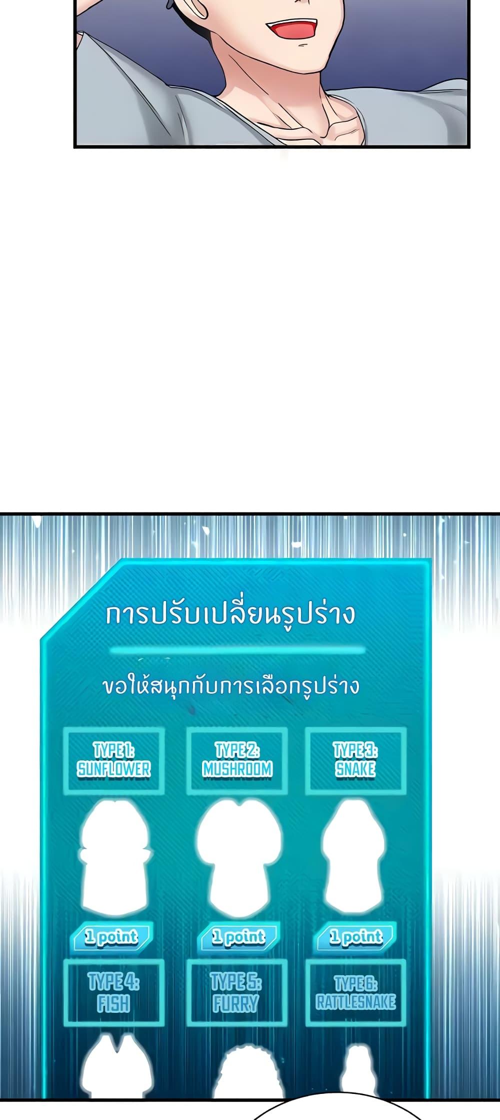 Doujin-Lc- อ่าน โดจิน มังฮวา เกาหลี ญี่ปุ่น จีน แปลไทย Sexual Guidance Officer ตอนที่ 1 2 3 4 5 6 7 8 9 10 11 12 13 14 ฟรี ไม่มีโฆษณา อ่าน โดจิน Manhwa เกาหลี ญี่ปุ่น จีน เรามีครบ คัดมาให้เน้นๆ โดจิน 18+ รับประกันความฟินโดย  Doujin Lc