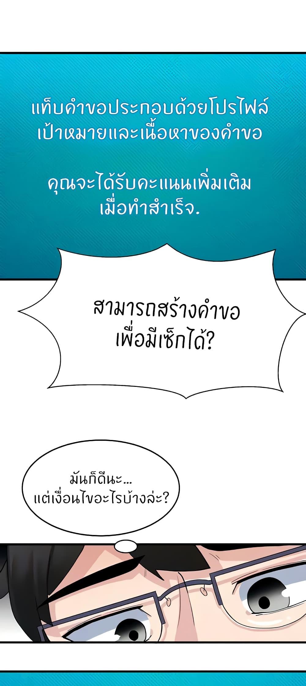Doujin-Lc- อ่าน โดจิน มังฮวา เกาหลี ญี่ปุ่น จีน แปลไทย Sexual Guidance Officer ตอนที่ 1 2 3 4 5 6 7 8 9 10 11 12 13 14 ฟรี ไม่มีโฆษณา อ่าน โดจิน Manhwa เกาหลี ญี่ปุ่น จีน เรามีครบ คัดมาให้เน้นๆ โดจิน 18+ รับประกันความฟินโดย  Doujin Lc