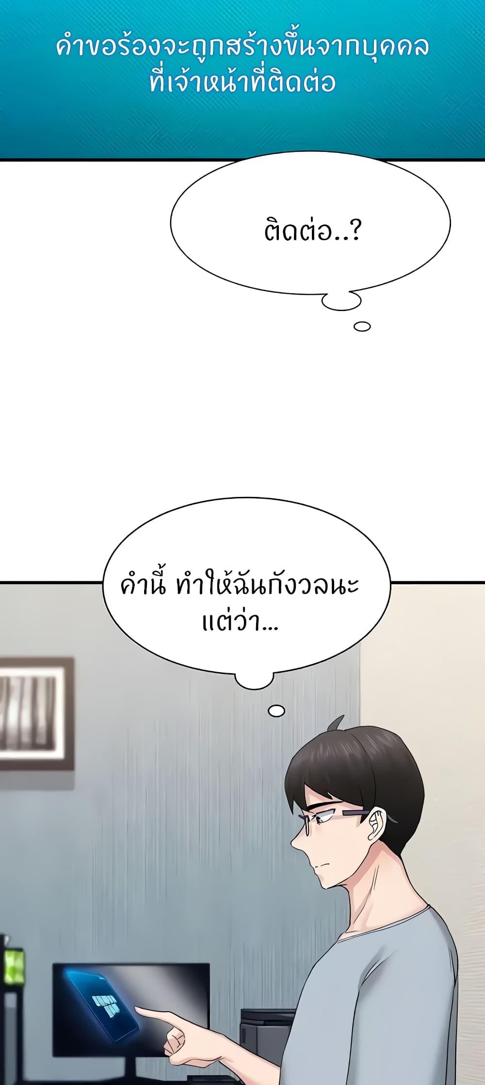 Doujin-Lc- อ่าน โดจิน มังฮวา เกาหลี ญี่ปุ่น จีน แปลไทย Sexual Guidance Officer ตอนที่ 1 2 3 4 5 6 7 8 9 10 11 12 13 14 ฟรี ไม่มีโฆษณา อ่าน โดจิน Manhwa เกาหลี ญี่ปุ่น จีน เรามีครบ คัดมาให้เน้นๆ โดจิน 18+ รับประกันความฟินโดย  Doujin Lc