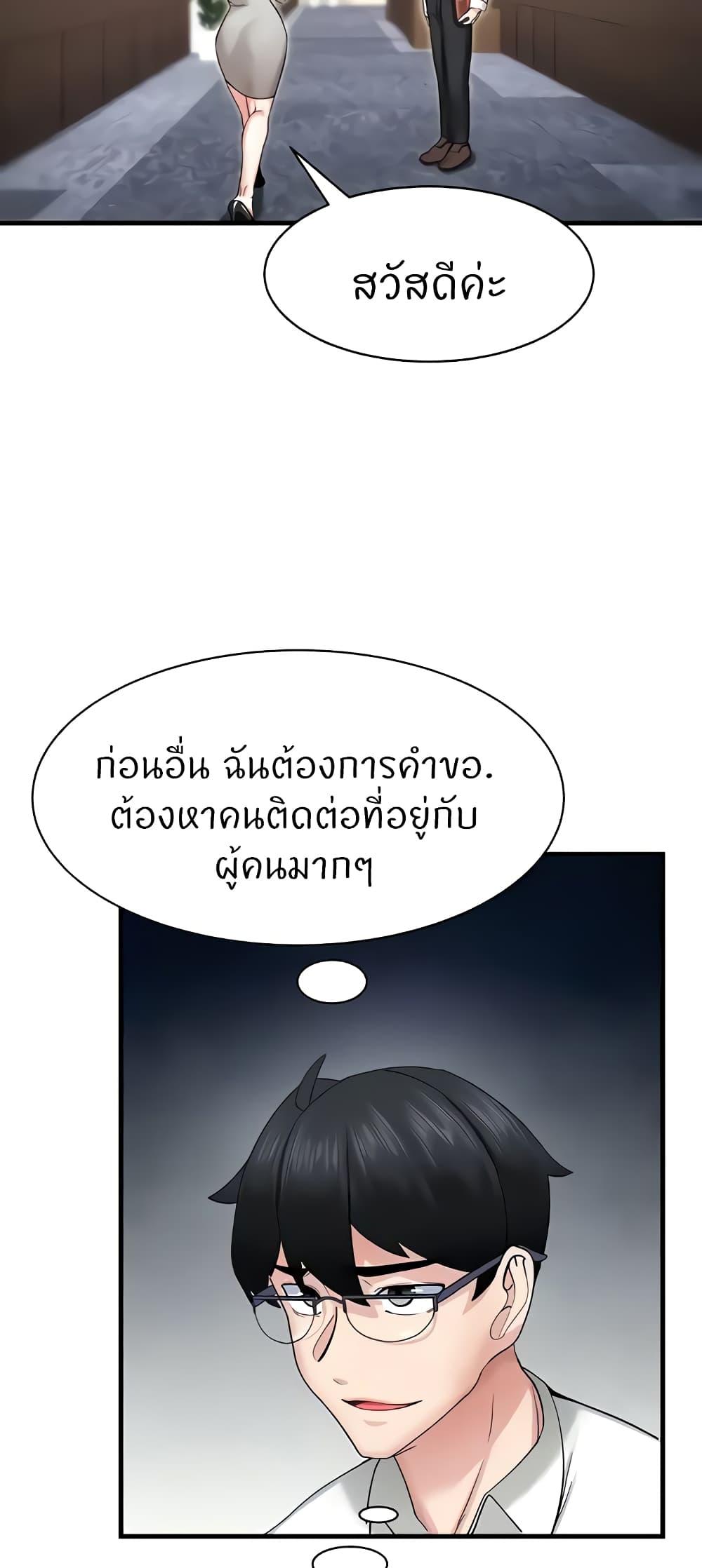 Doujin-Lc- อ่าน โดจิน มังฮวา เกาหลี ญี่ปุ่น จีน แปลไทย Sexual Guidance Officer ตอนที่ 1 2 3 4 5 6 7 8 9 10 11 12 13 14 ฟรี ไม่มีโฆษณา อ่าน โดจิน Manhwa เกาหลี ญี่ปุ่น จีน เรามีครบ คัดมาให้เน้นๆ โดจิน 18+ รับประกันความฟินโดย  Doujin Lc