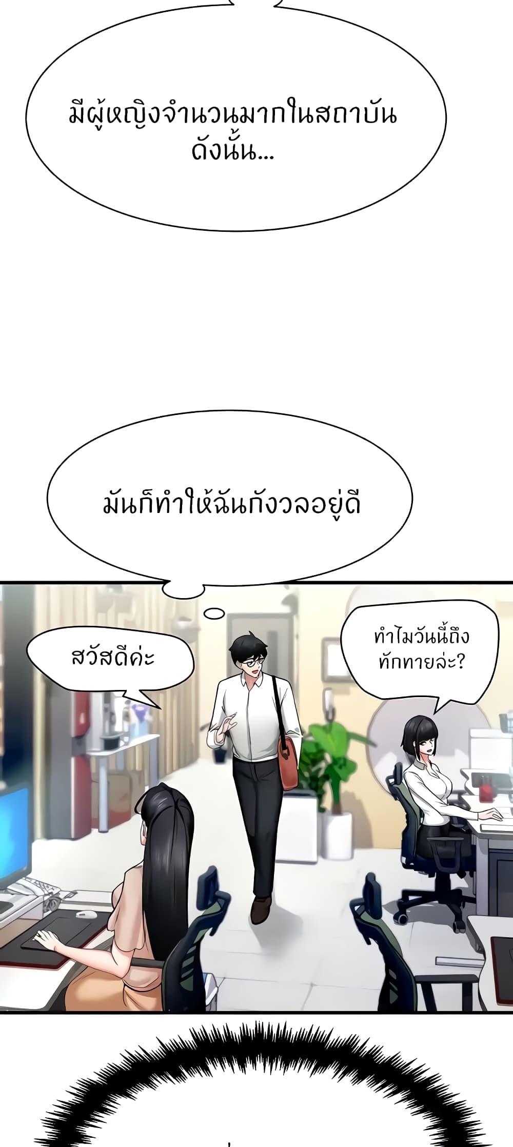 Doujin-Lc- อ่าน โดจิน มังฮวา เกาหลี ญี่ปุ่น จีน แปลไทย Sexual Guidance Officer ตอนที่ 1 2 3 4 5 6 7 8 9 10 11 12 13 14 ฟรี ไม่มีโฆษณา อ่าน โดจิน Manhwa เกาหลี ญี่ปุ่น จีน เรามีครบ คัดมาให้เน้นๆ โดจิน 18+ รับประกันความฟินโดย  Doujin Lc