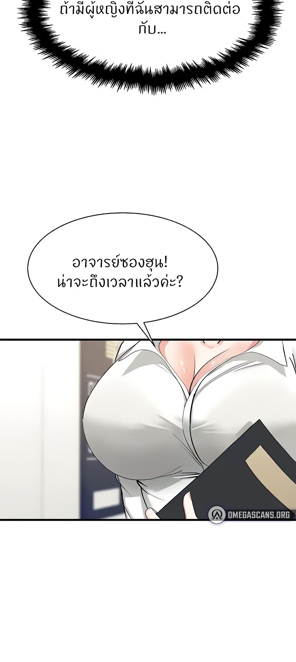 Doujin-Lc- อ่าน โดจิน มังฮวา เกาหลี ญี่ปุ่น จีน แปลไทย Sexual Guidance Officer ตอนที่ 1 2 3 4 5 6 7 8 9 10 11 12 13 14 ฟรี ไม่มีโฆษณา อ่าน โดจิน Manhwa เกาหลี ญี่ปุ่น จีน เรามีครบ คัดมาให้เน้นๆ โดจิน 18+ รับประกันความฟินโดย  Doujin Lc