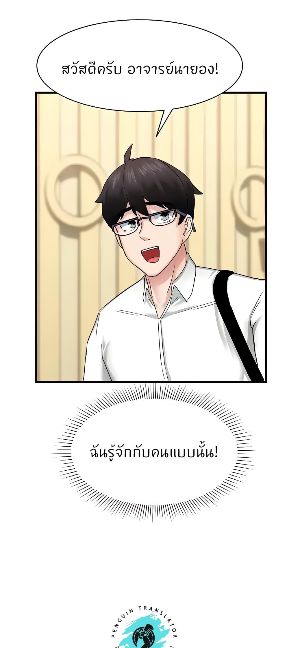 Doujin-Lc- อ่าน โดจิน มังฮวา เกาหลี ญี่ปุ่น จีน แปลไทย Sexual Guidance Officer ตอนที่ 1 2 3 4 5 6 7 8 9 10 11 12 13 14 ฟรี ไม่มีโฆษณา อ่าน โดจิน Manhwa เกาหลี ญี่ปุ่น จีน เรามีครบ คัดมาให้เน้นๆ โดจิน 18+ รับประกันความฟินโดย  Doujin Lc