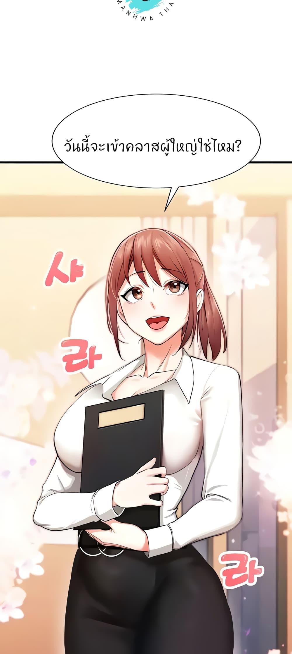 Doujin-Lc- อ่าน โดจิน มังฮวา เกาหลี ญี่ปุ่น จีน แปลไทย Sexual Guidance Officer ตอนที่ 1 2 3 4 5 6 7 8 9 10 11 12 13 14 ฟรี ไม่มีโฆษณา อ่าน โดจิน Manhwa เกาหลี ญี่ปุ่น จีน เรามีครบ คัดมาให้เน้นๆ โดจิน 18+ รับประกันความฟินโดย  Doujin Lc