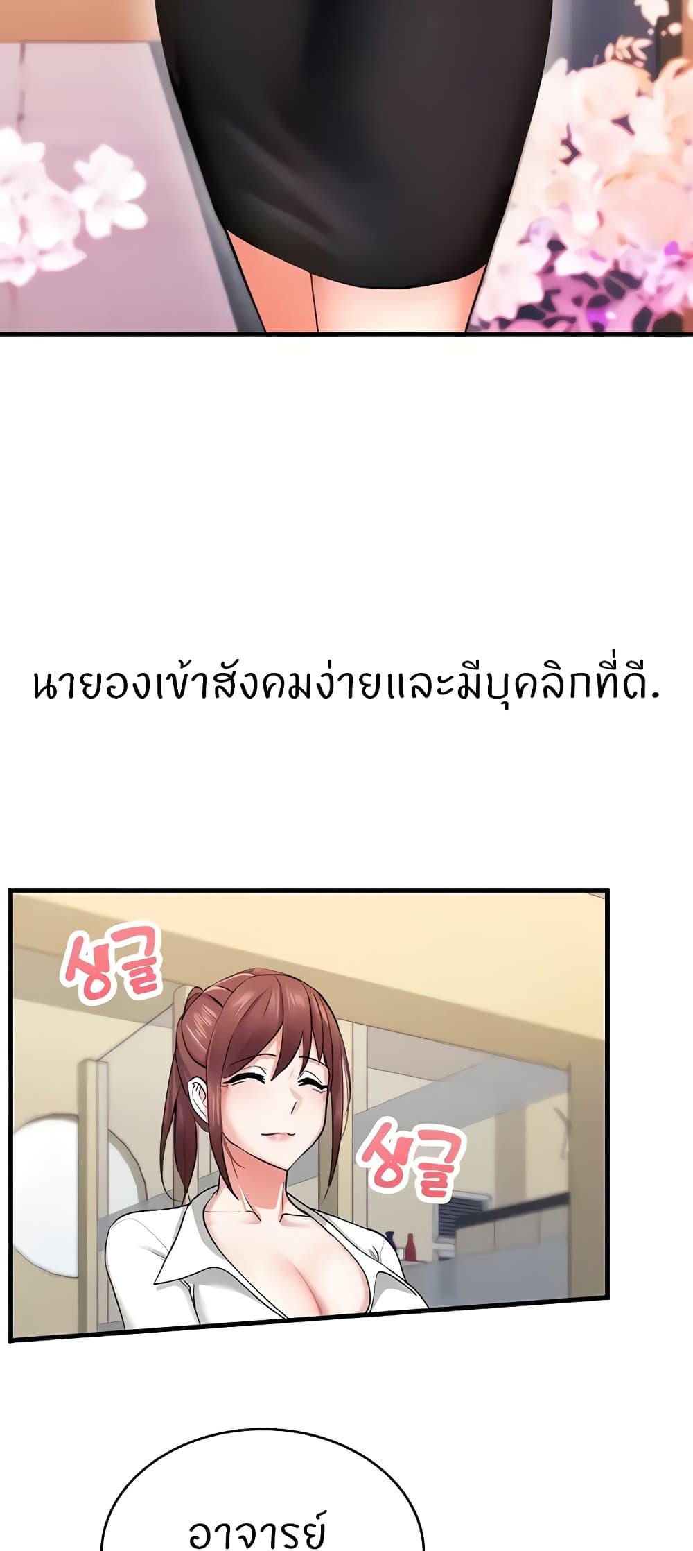 Doujin-Lc- อ่าน โดจิน มังฮวา เกาหลี ญี่ปุ่น จีน แปลไทย Sexual Guidance Officer ตอนที่ 1 2 3 4 5 6 7 8 9 10 11 12 13 14 ฟรี ไม่มีโฆษณา อ่าน โดจิน Manhwa เกาหลี ญี่ปุ่น จีน เรามีครบ คัดมาให้เน้นๆ โดจิน 18+ รับประกันความฟินโดย  Doujin Lc