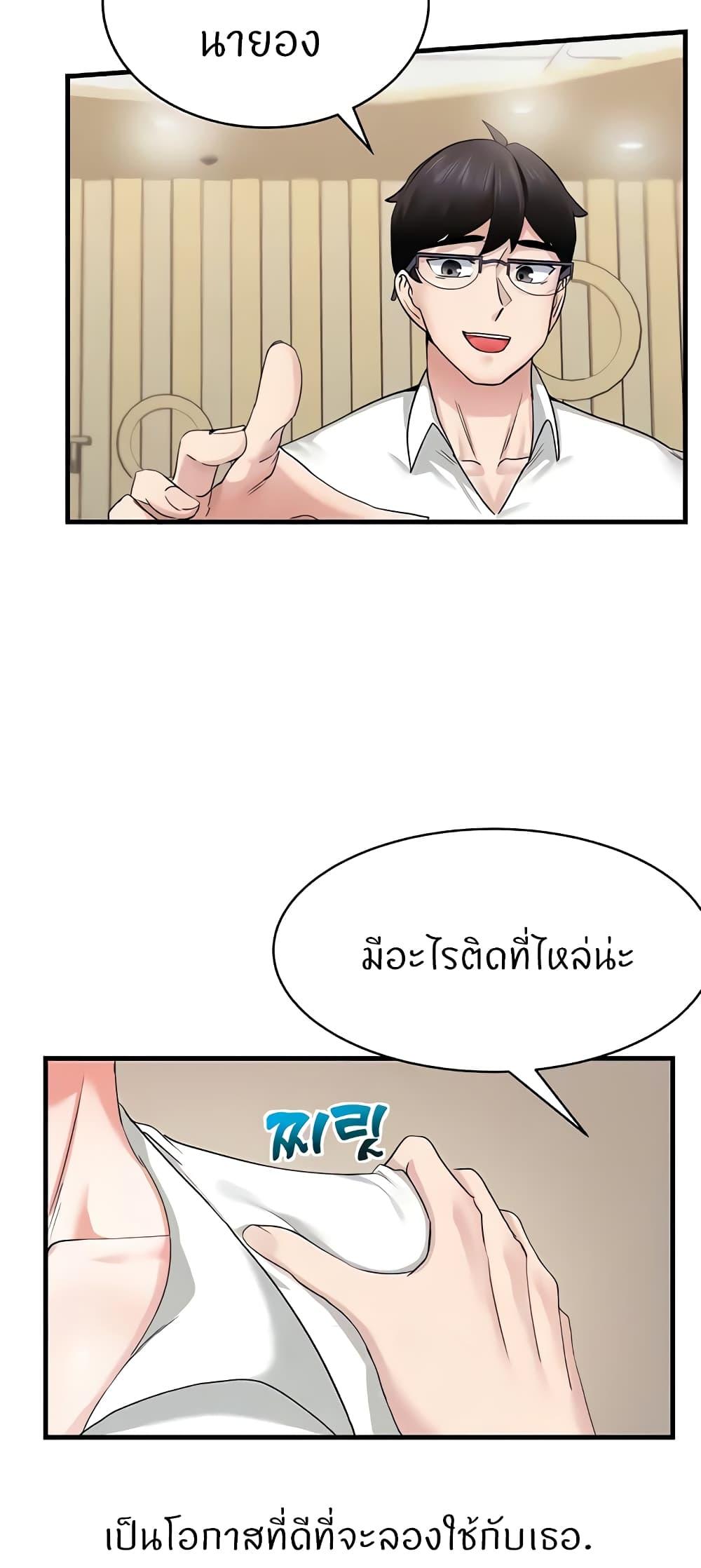 Doujin-Lc- อ่าน โดจิน มังฮวา เกาหลี ญี่ปุ่น จีน แปลไทย Sexual Guidance Officer ตอนที่ 1 2 3 4 5 6 7 8 9 10 11 12 13 14 ฟรี ไม่มีโฆษณา อ่าน โดจิน Manhwa เกาหลี ญี่ปุ่น จีน เรามีครบ คัดมาให้เน้นๆ โดจิน 18+ รับประกันความฟินโดย  Doujin Lc