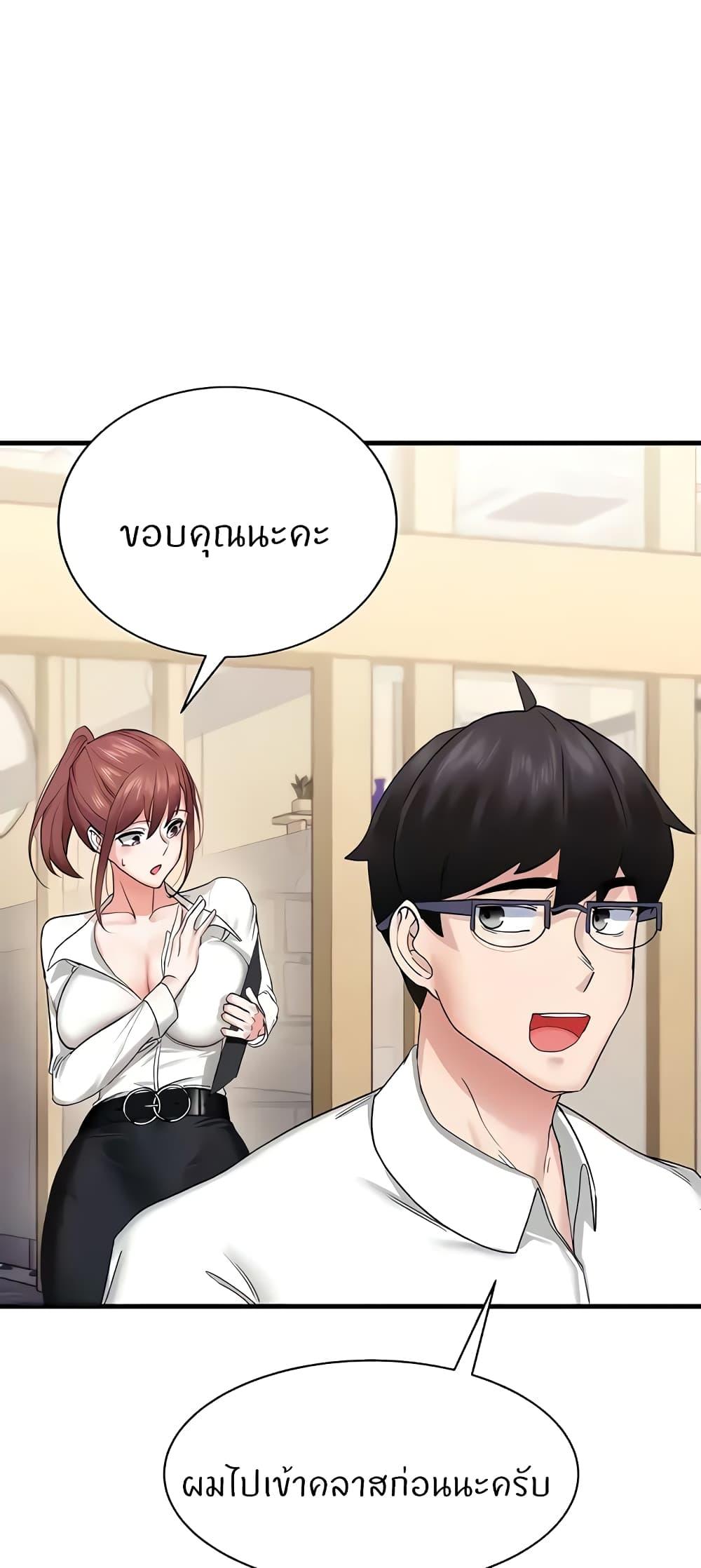 Doujin-Lc- อ่าน โดจิน มังฮวา เกาหลี ญี่ปุ่น จีน แปลไทย Sexual Guidance Officer ตอนที่ 1 2 3 4 5 6 7 8 9 10 11 12 13 14 ฟรี ไม่มีโฆษณา อ่าน โดจิน Manhwa เกาหลี ญี่ปุ่น จีน เรามีครบ คัดมาให้เน้นๆ โดจิน 18+ รับประกันความฟินโดย  Doujin Lc