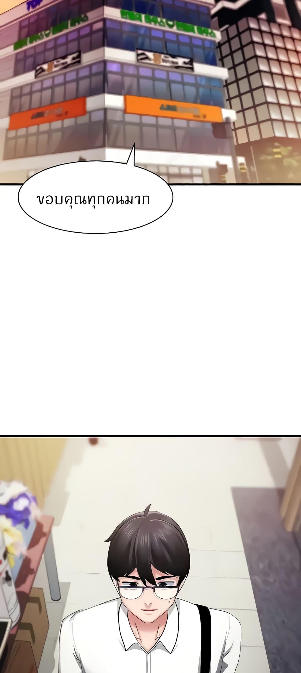 Doujin-Lc- อ่าน โดจิน มังฮวา เกาหลี ญี่ปุ่น จีน แปลไทย Sexual Guidance Officer ตอนที่ 1 2 3 4 5 6 7 8 9 10 11 12 13 14 ฟรี ไม่มีโฆษณา อ่าน โดจิน Manhwa เกาหลี ญี่ปุ่น จีน เรามีครบ คัดมาให้เน้นๆ โดจิน 18+ รับประกันความฟินโดย  Doujin Lc