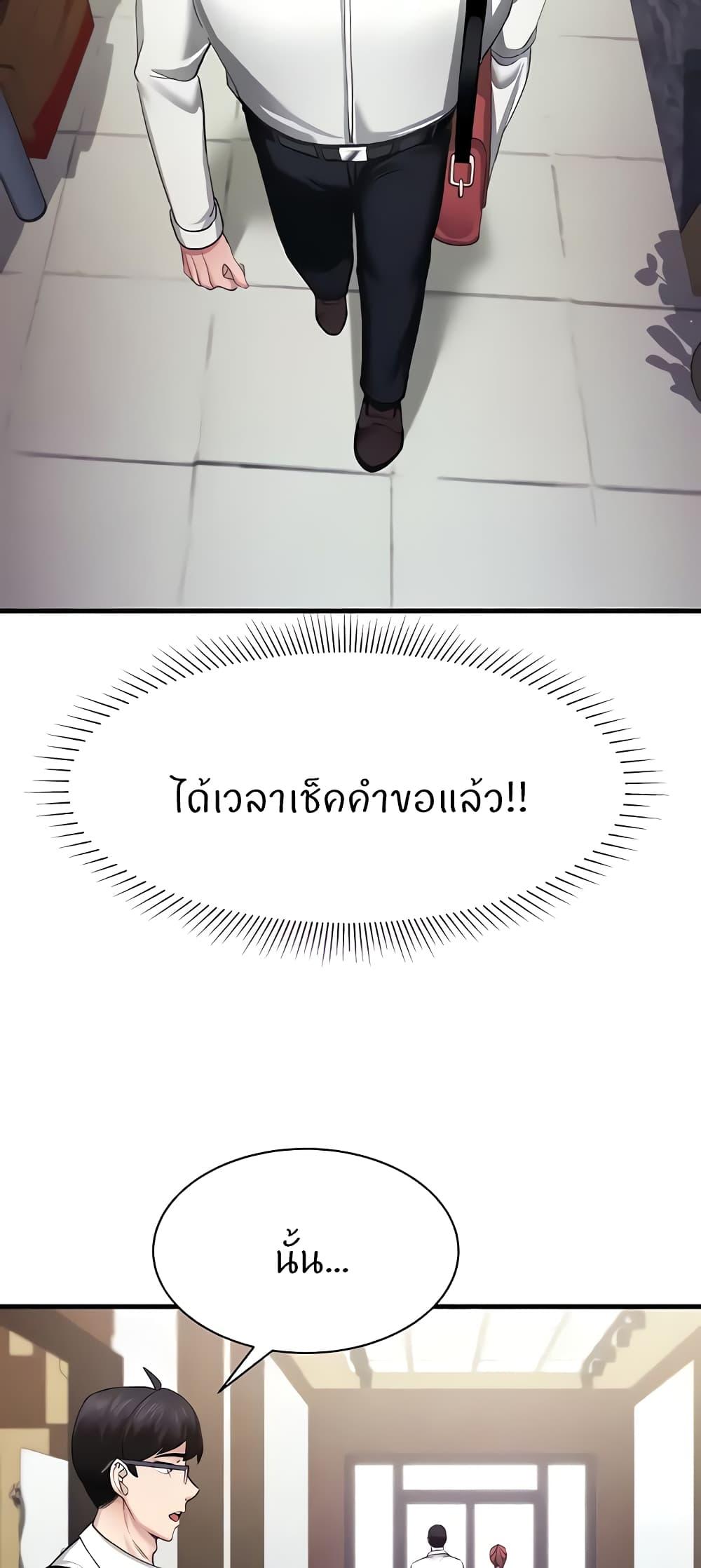 Doujin-Lc- อ่าน โดจิน มังฮวา เกาหลี ญี่ปุ่น จีน แปลไทย Sexual Guidance Officer ตอนที่ 1 2 3 4 5 6 7 8 9 10 11 12 13 14 ฟรี ไม่มีโฆษณา อ่าน โดจิน Manhwa เกาหลี ญี่ปุ่น จีน เรามีครบ คัดมาให้เน้นๆ โดจิน 18+ รับประกันความฟินโดย  Doujin Lc