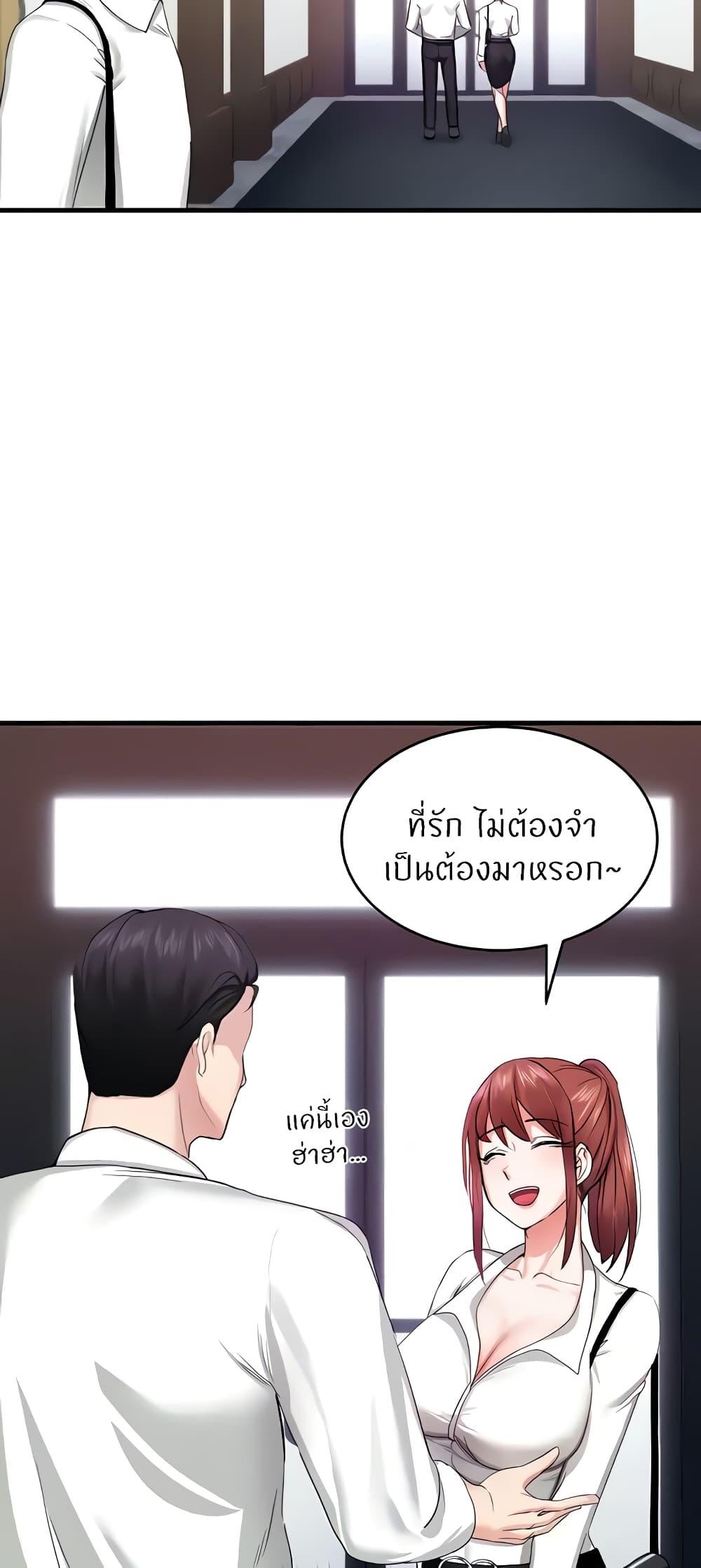 Doujin-Lc- อ่าน โดจิน มังฮวา เกาหลี ญี่ปุ่น จีน แปลไทย Sexual Guidance Officer ตอนที่ 1 2 3 4 5 6 7 8 9 10 11 12 13 14 ฟรี ไม่มีโฆษณา อ่าน โดจิน Manhwa เกาหลี ญี่ปุ่น จีน เรามีครบ คัดมาให้เน้นๆ โดจิน 18+ รับประกันความฟินโดย  Doujin Lc