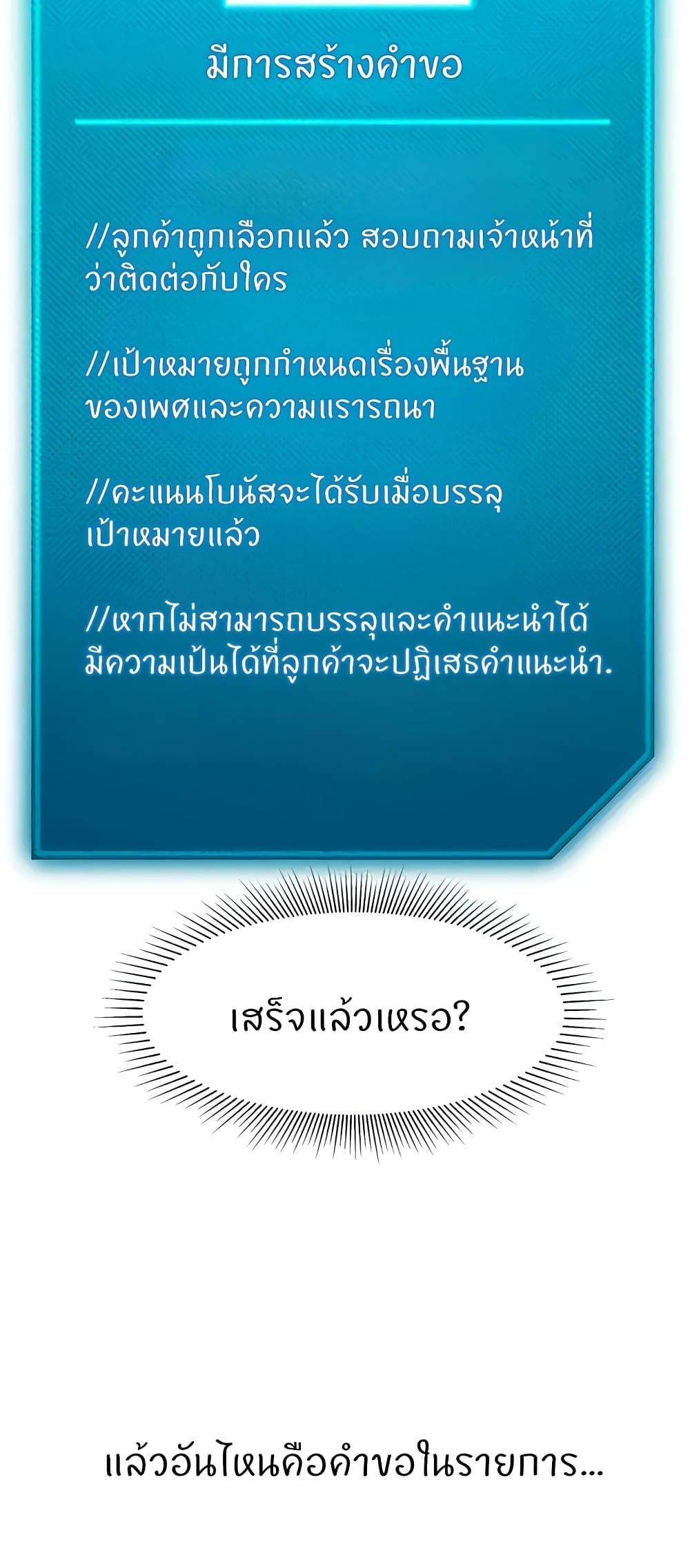 Doujin-Lc- อ่าน โดจิน มังฮวา เกาหลี ญี่ปุ่น จีน แปลไทย Sexual Guidance Officer ตอนที่ 1 2 3 4 5 6 7 8 9 10 11 12 13 14 ฟรี ไม่มีโฆษณา อ่าน โดจิน Manhwa เกาหลี ญี่ปุ่น จีน เรามีครบ คัดมาให้เน้นๆ โดจิน 18+ รับประกันความฟินโดย  Doujin Lc
