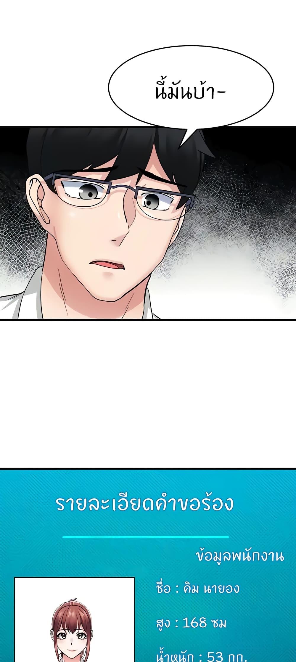 Doujin-Lc- อ่าน โดจิน มังฮวา เกาหลี ญี่ปุ่น จีน แปลไทย Sexual Guidance Officer ตอนที่ 1 2 3 4 5 6 7 8 9 10 11 12 13 14 ฟรี ไม่มีโฆษณา อ่าน โดจิน Manhwa เกาหลี ญี่ปุ่น จีน เรามีครบ คัดมาให้เน้นๆ โดจิน 18+ รับประกันความฟินโดย  Doujin Lc