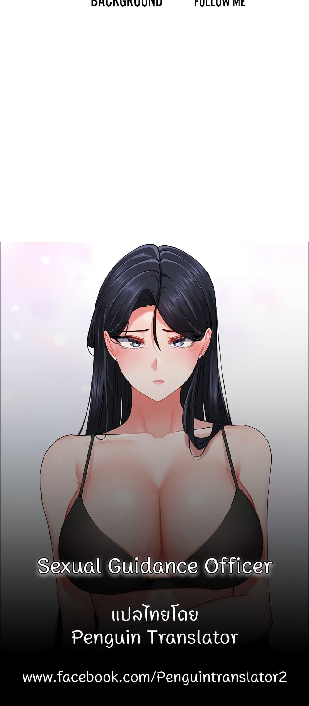 Doujin-Lc- อ่าน โดจิน มังฮวา เกาหลี ญี่ปุ่น จีน แปลไทย Sexual Guidance Officer ตอนที่ 1 2 3 4 5 6 7 8 9 10 11 12 13 14 ฟรี ไม่มีโฆษณา อ่าน โดจิน Manhwa เกาหลี ญี่ปุ่น จีน เรามีครบ คัดมาให้เน้นๆ โดจิน 18+ รับประกันความฟินโดย  Doujin Lc