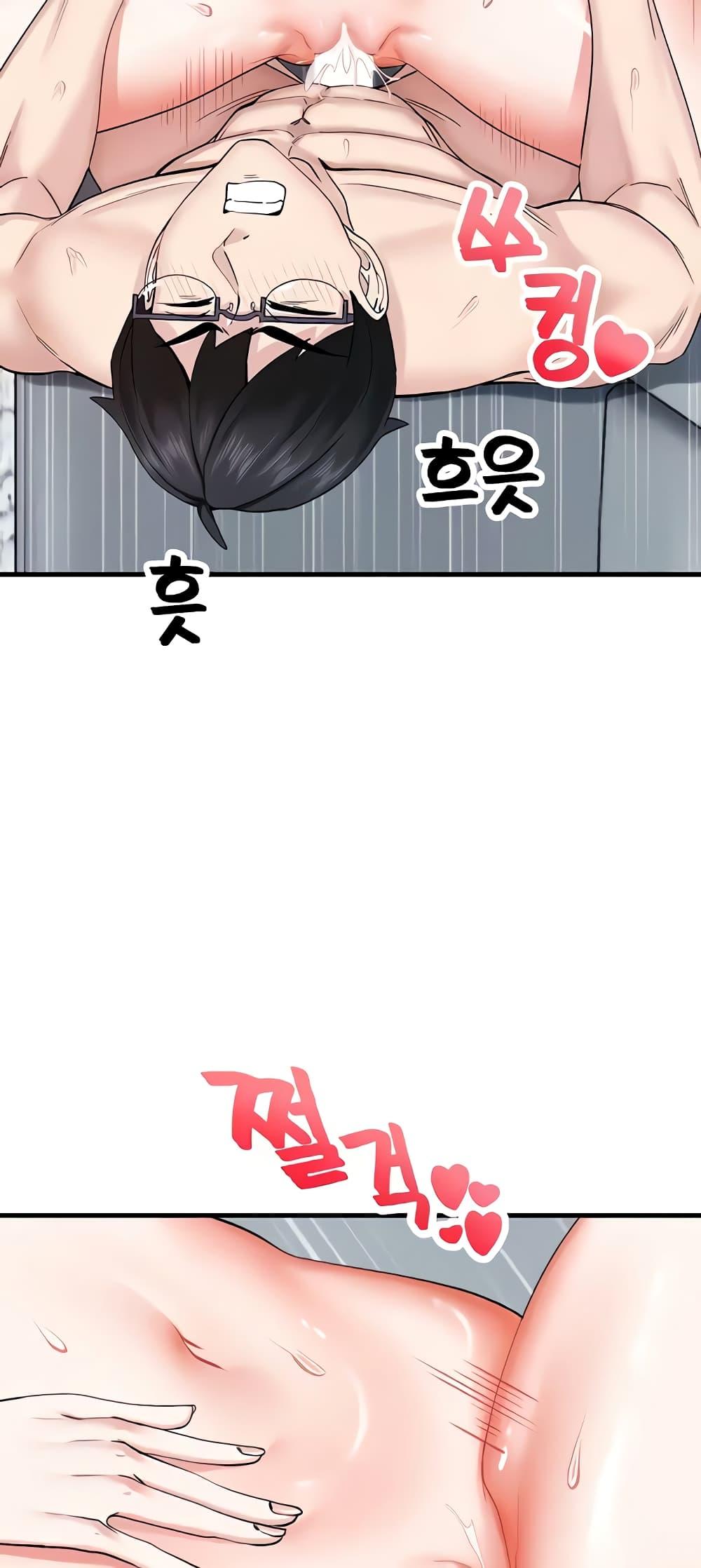 Doujin-Lc- อ่าน โดจิน มังฮวา เกาหลี ญี่ปุ่น จีน แปลไทย Sexual Guidance Officer ตอนที่ 1 2 3 4 5 6 7 8 9 10 11 12 13 14 ฟรี ไม่มีโฆษณา อ่าน โดจิน Manhwa เกาหลี ญี่ปุ่น จีน เรามีครบ คัดมาให้เน้นๆ โดจิน 18+ รับประกันความฟินโดย  Doujin Lc