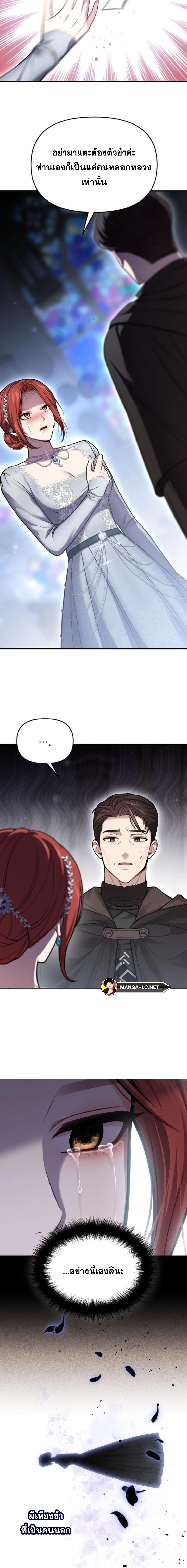 Doujin-Lc- อ่าน โดจิน มังฮวา เกาหลี ญี่ปุ่น จีน แปลไทย ห้องนอนลับของเจ้าหญิงต้องสาป ตอนที่ 1 2 3 4 5 6 7 8 9 10 11 12 13 14 ฟรี ไม่มีโฆษณา อ่าน โดจิน Manhwa เกาหลี ญี่ปุ่น จีน เรามีครบ คัดมาให้เน้นๆ โดจิน 18+ รับประกันความฟินโดย  Doujin Lc