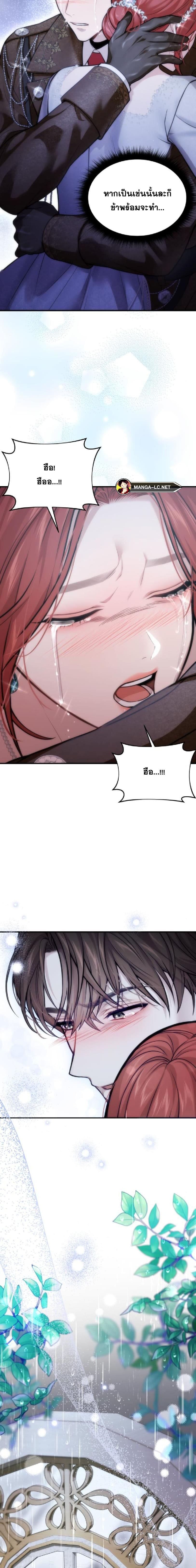 Doujin-Lc- อ่าน โดจิน มังฮวา เกาหลี ญี่ปุ่น จีน แปลไทย ห้องนอนลับของเจ้าหญิงต้องสาป ตอนที่ 1 2 3 4 5 6 7 8 9 10 11 12 13 14 ฟรี ไม่มีโฆษณา อ่าน โดจิน Manhwa เกาหลี ญี่ปุ่น จีน เรามีครบ คัดมาให้เน้นๆ โดจิน 18+ รับประกันความฟินโดย  Doujin Lc