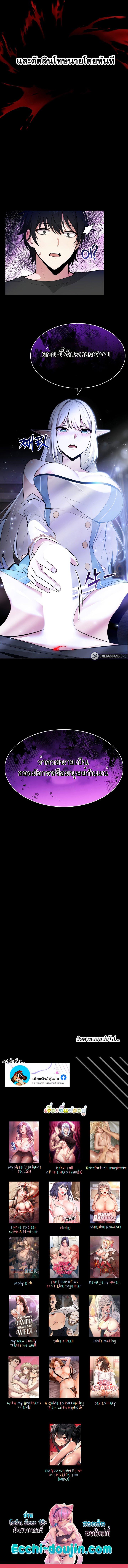 Doujin-Lc- อ่าน โดจิน มังฮวา เกาหลี ญี่ปุ่น จีน แปลไทย Isekai Dragondick Knight Commander ตอนที่ 1 2 3 4 5 6 7 8 9 10 11 12 13 14 ฟรี ไม่มีโฆษณา อ่าน โดจิน Manhwa เกาหลี ญี่ปุ่น จีน เรามีครบ คัดมาให้เน้นๆ โดจิน 18+ รับประกันความฟินโดย  Doujin Lc