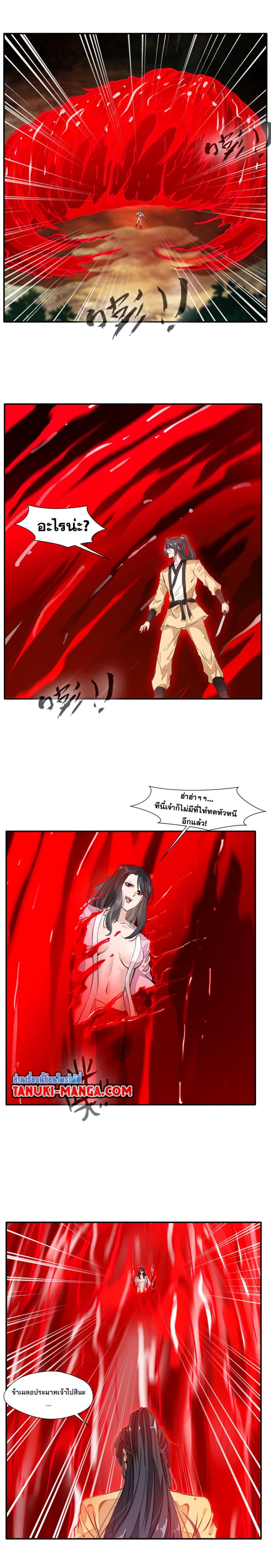 Manga-lc-com อ่านมังงะ อ่านการ์ตูน ออนไลน์ ฟรี Peerless Ancient ตำนานปรัมปราไร้เทียมทาน ตอนที่ 1 2 3 4 5 6 7 8 9 10 11 12 13 14 ฟรี ไม่มีโฆษณา Manga-lc - อ่าน มังงะ อ่าน การ์ตูน ออนไลน์ อ่านมังงะ ฟรี