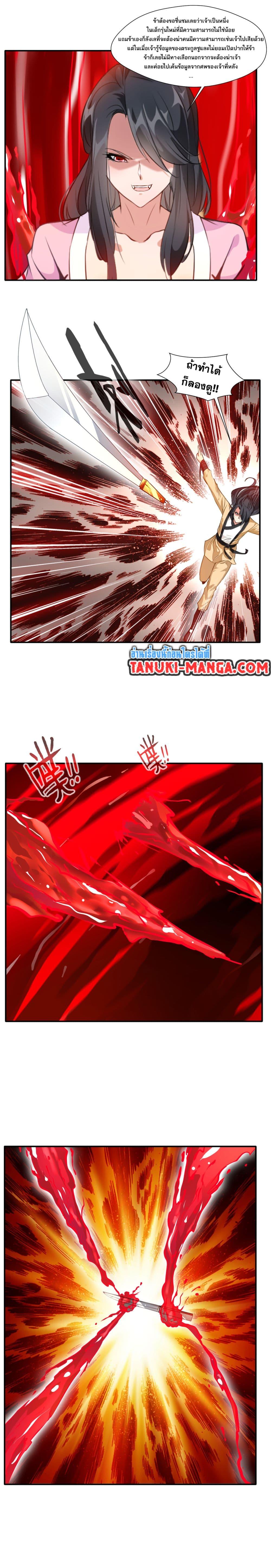 Manga-lc-com อ่านมังงะ อ่านการ์ตูน ออนไลน์ ฟรี Peerless Ancient ตำนานปรัมปราไร้เทียมทาน ตอนที่ 1 2 3 4 5 6 7 8 9 10 11 12 13 14 ฟรี ไม่มีโฆษณา Manga-lc - อ่าน มังงะ อ่าน การ์ตูน ออนไลน์ อ่านมังงะ ฟรี