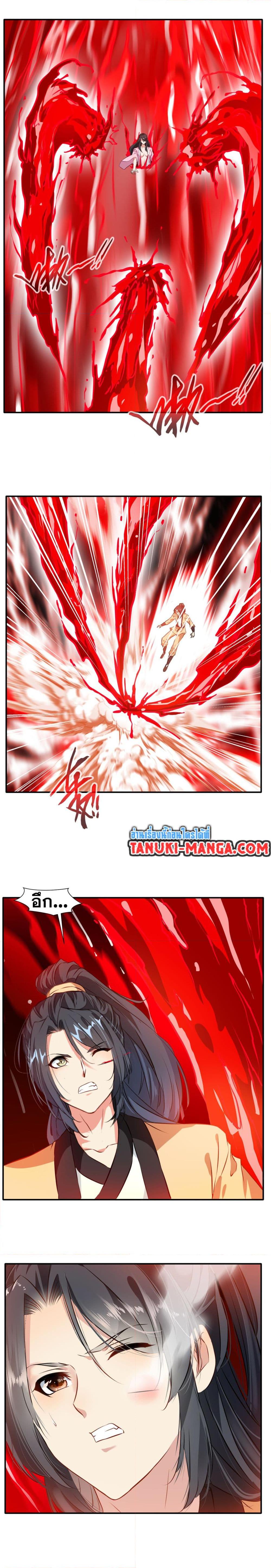 Manga-lc-com อ่านมังงะ อ่านการ์ตูน ออนไลน์ ฟรี Peerless Ancient ตำนานปรัมปราไร้เทียมทาน ตอนที่ 1 2 3 4 5 6 7 8 9 10 11 12 13 14 ฟรี ไม่มีโฆษณา Manga-lc - อ่าน มังงะ อ่าน การ์ตูน ออนไลน์ อ่านมังงะ ฟรี