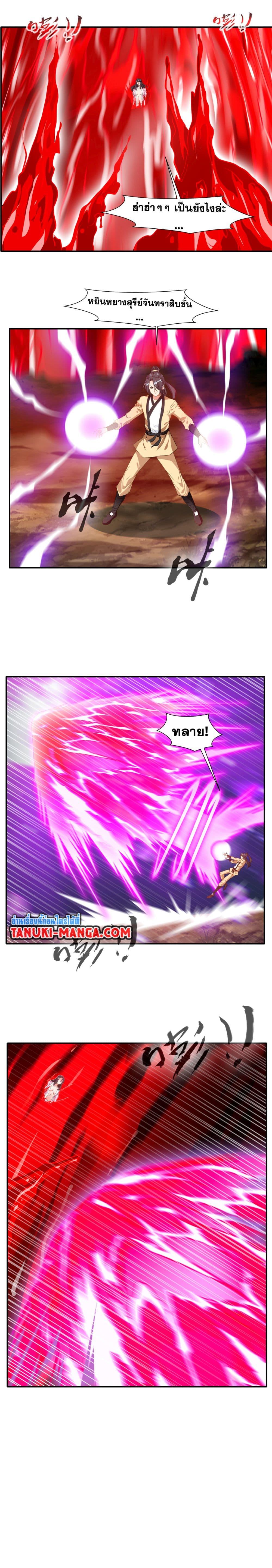 Manga-lc-com อ่านมังงะ อ่านการ์ตูน ออนไลน์ ฟรี Peerless Ancient ตำนานปรัมปราไร้เทียมทาน ตอนที่ 1 2 3 4 5 6 7 8 9 10 11 12 13 14 ฟรี ไม่มีโฆษณา Manga-lc - อ่าน มังงะ อ่าน การ์ตูน ออนไลน์ อ่านมังงะ ฟรี