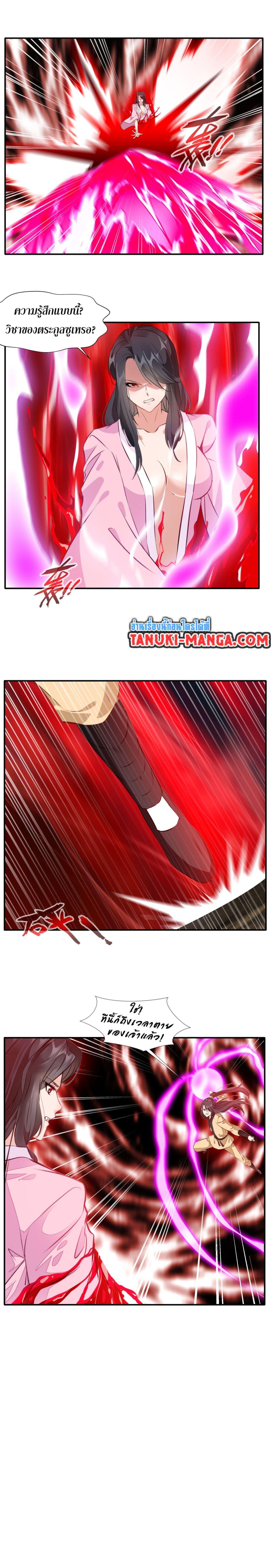 Manga-lc-com อ่านมังงะ อ่านการ์ตูน ออนไลน์ ฟรี Peerless Ancient ตำนานปรัมปราไร้เทียมทาน ตอนที่ 1 2 3 4 5 6 7 8 9 10 11 12 13 14 ฟรี ไม่มีโฆษณา Manga-lc - อ่าน มังงะ อ่าน การ์ตูน ออนไลน์ อ่านมังงะ ฟรี