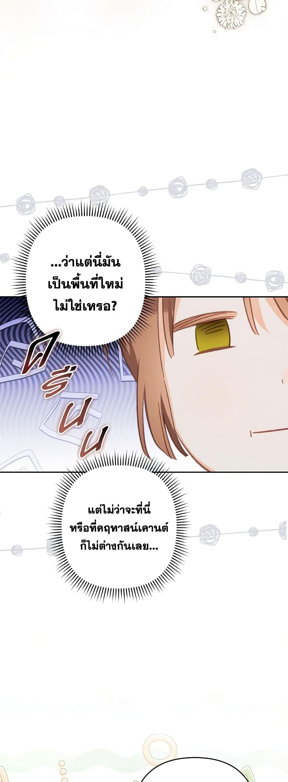 Manga-lc-com อ่านมังงะ อ่านการ์ตูน ออนไลน์ ฟรี How to Survive as a Maid in a Horror Game ตอนที่ 1 2 3 4 5 6 7 8 9 10 11 12 13 14 ฟรี ไม่มีโฆษณา Manga-lc - อ่าน มังงะ อ่าน การ์ตูน ออนไลน์ อ่านมังงะ ฟรี