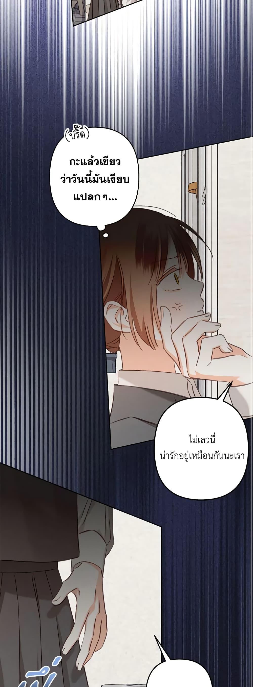 Manga-lc-com อ่านมังงะ อ่านการ์ตูน ออนไลน์ ฟรี How to Survive as a Maid in a Horror Game ตอนที่ 1 2 3 4 5 6 7 8 9 10 11 12 13 14 ฟรี ไม่มีโฆษณา Manga-lc - อ่าน มังงะ อ่าน การ์ตูน ออนไลน์ อ่านมังงะ ฟรี
