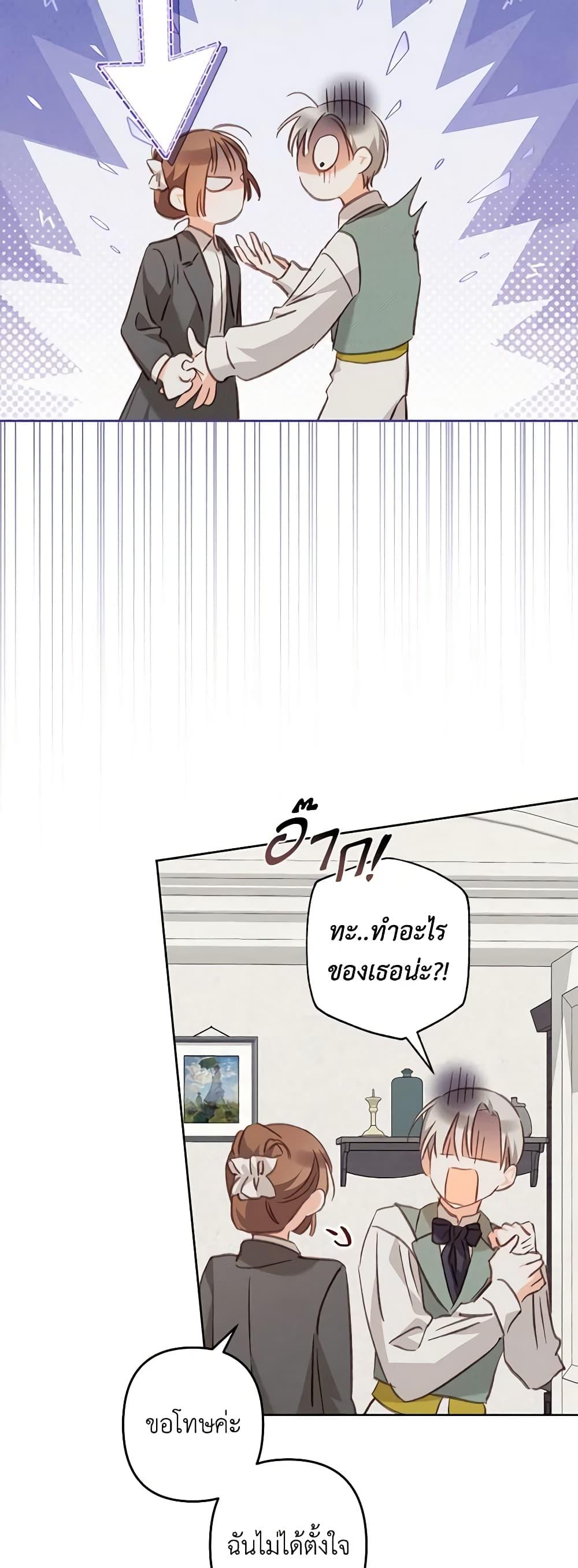 Manga-lc-com อ่านมังงะ อ่านการ์ตูน ออนไลน์ ฟรี How to Survive as a Maid in a Horror Game ตอนที่ 1 2 3 4 5 6 7 8 9 10 11 12 13 14 ฟรี ไม่มีโฆษณา Manga-lc - อ่าน มังงะ อ่าน การ์ตูน ออนไลน์ อ่านมังงะ ฟรี