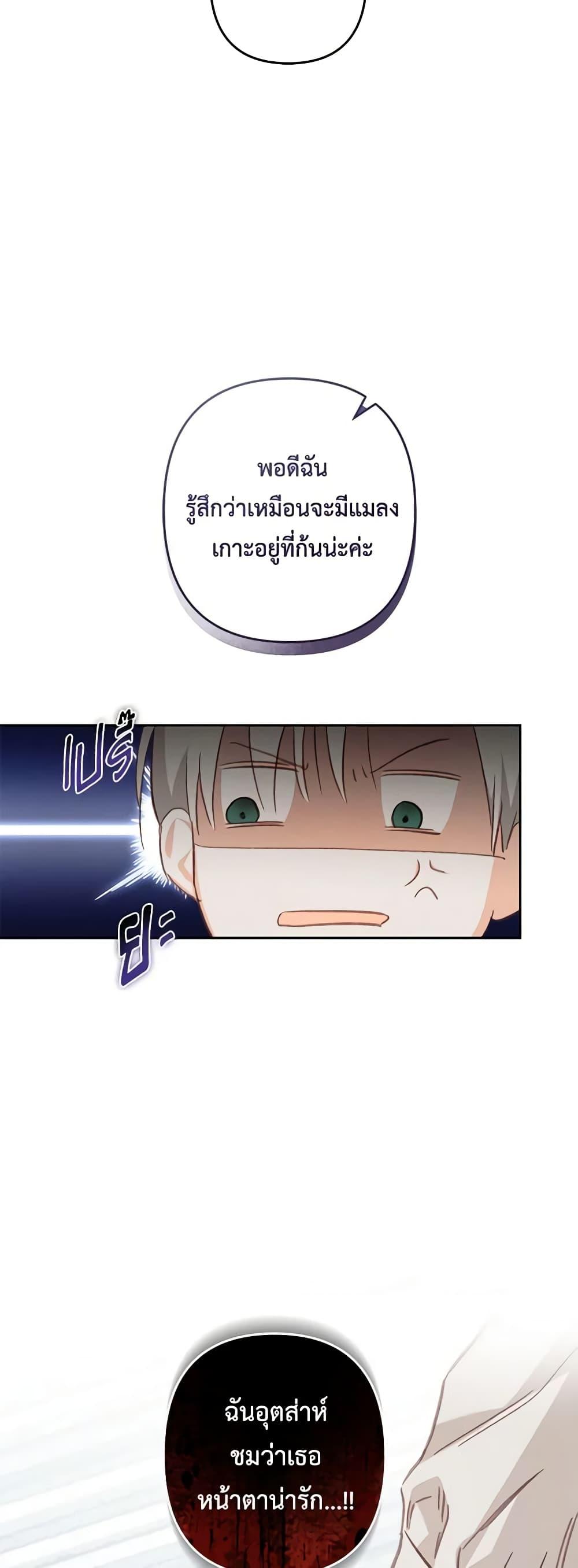 Manga-lc-com อ่านมังงะ อ่านการ์ตูน ออนไลน์ ฟรี How to Survive as a Maid in a Horror Game ตอนที่ 1 2 3 4 5 6 7 8 9 10 11 12 13 14 ฟรี ไม่มีโฆษณา Manga-lc - อ่าน มังงะ อ่าน การ์ตูน ออนไลน์ อ่านมังงะ ฟรี
